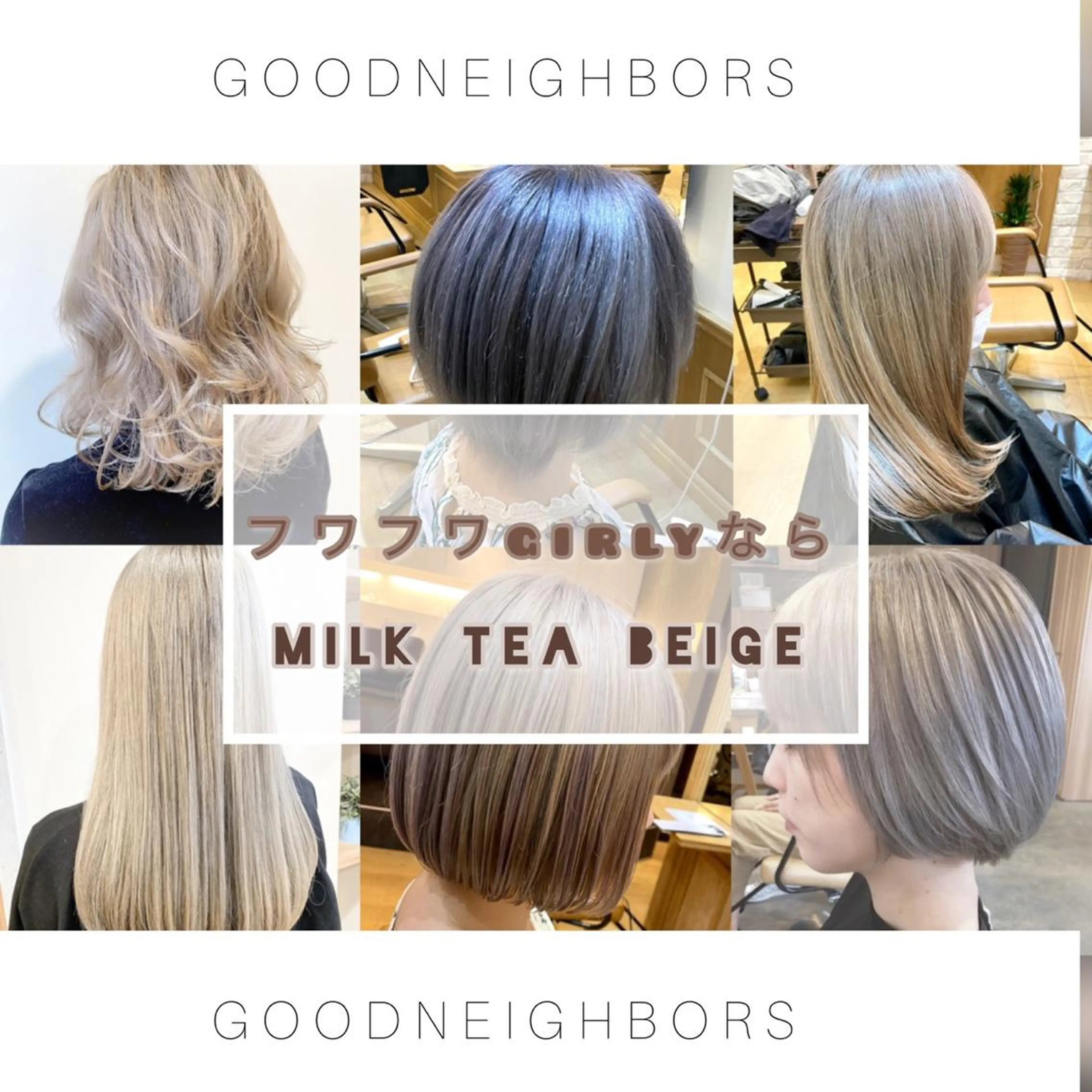 カラー ✨シルクストレート✨ 美髪髪質改善Yukiのヘアスタイル