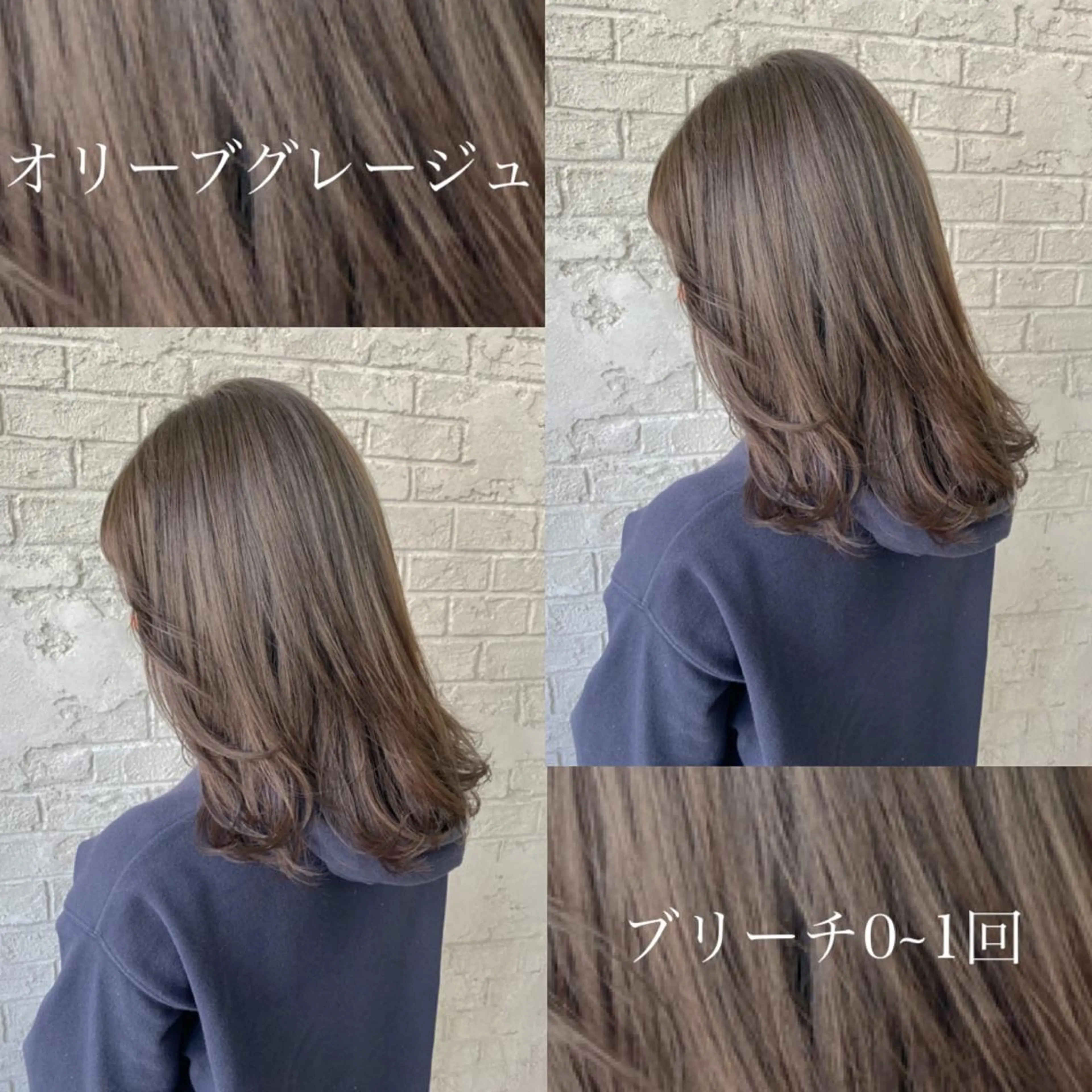 セミロング カラー オリーブ/アッシュ やわらか透明感カラーのヘアスタイル