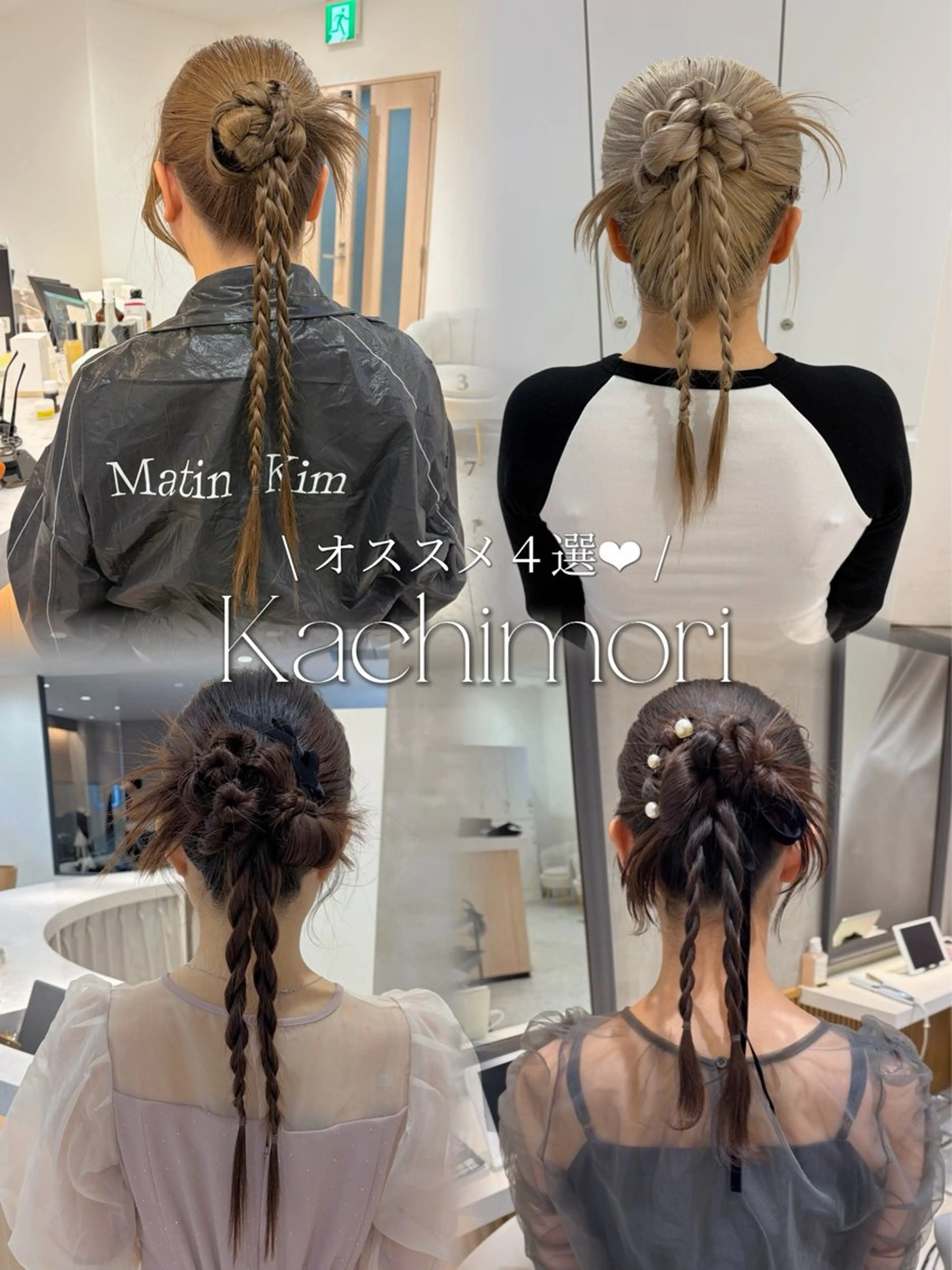セミロング ヘアアレンジ ヘアセット ヘアセット/レイヤー 縮毛矯正/はるか🎀のヘアスタイル