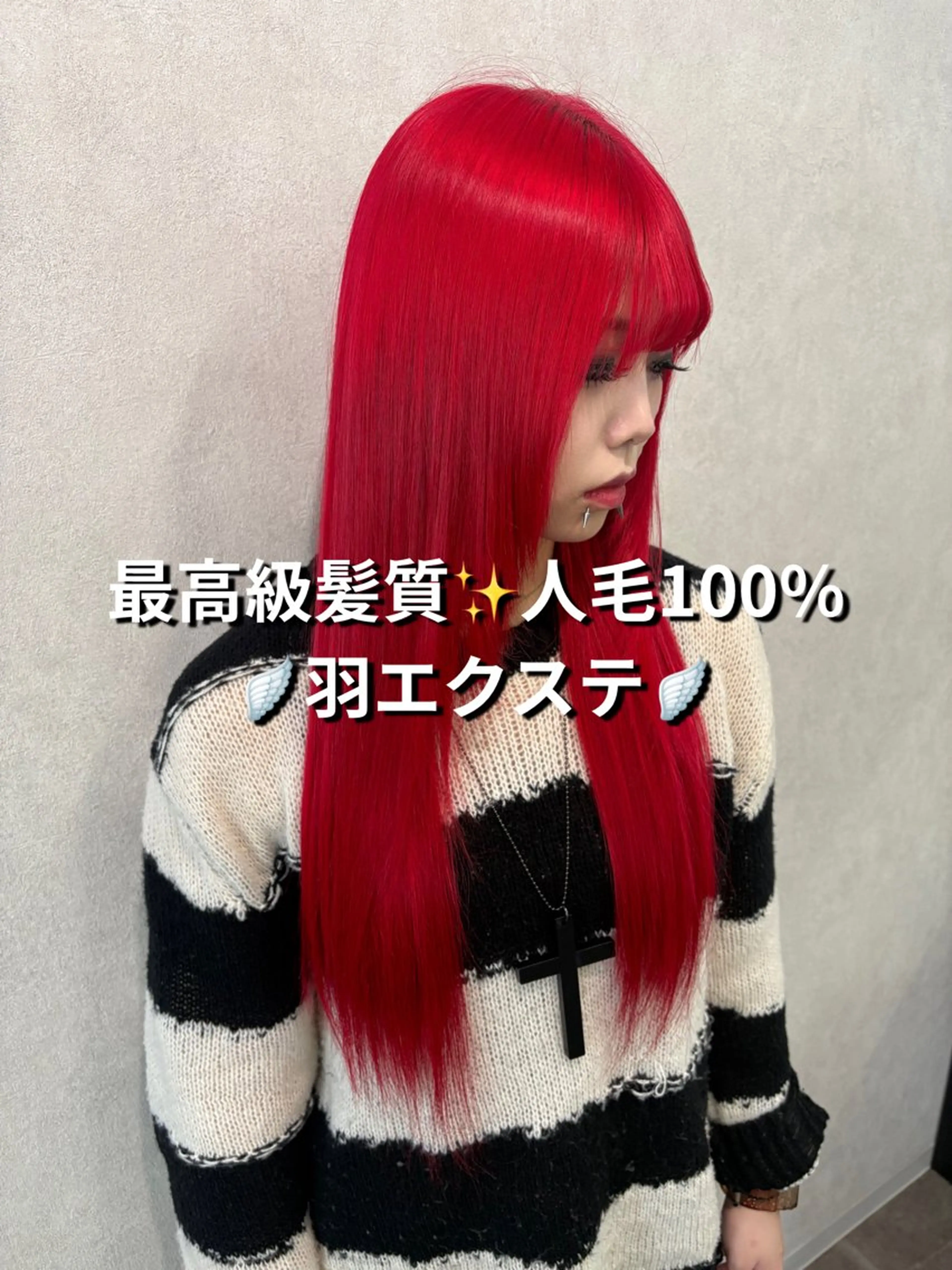 ロング デザイン/ブリーチ/ SORAᯓ★のヘアスタイル