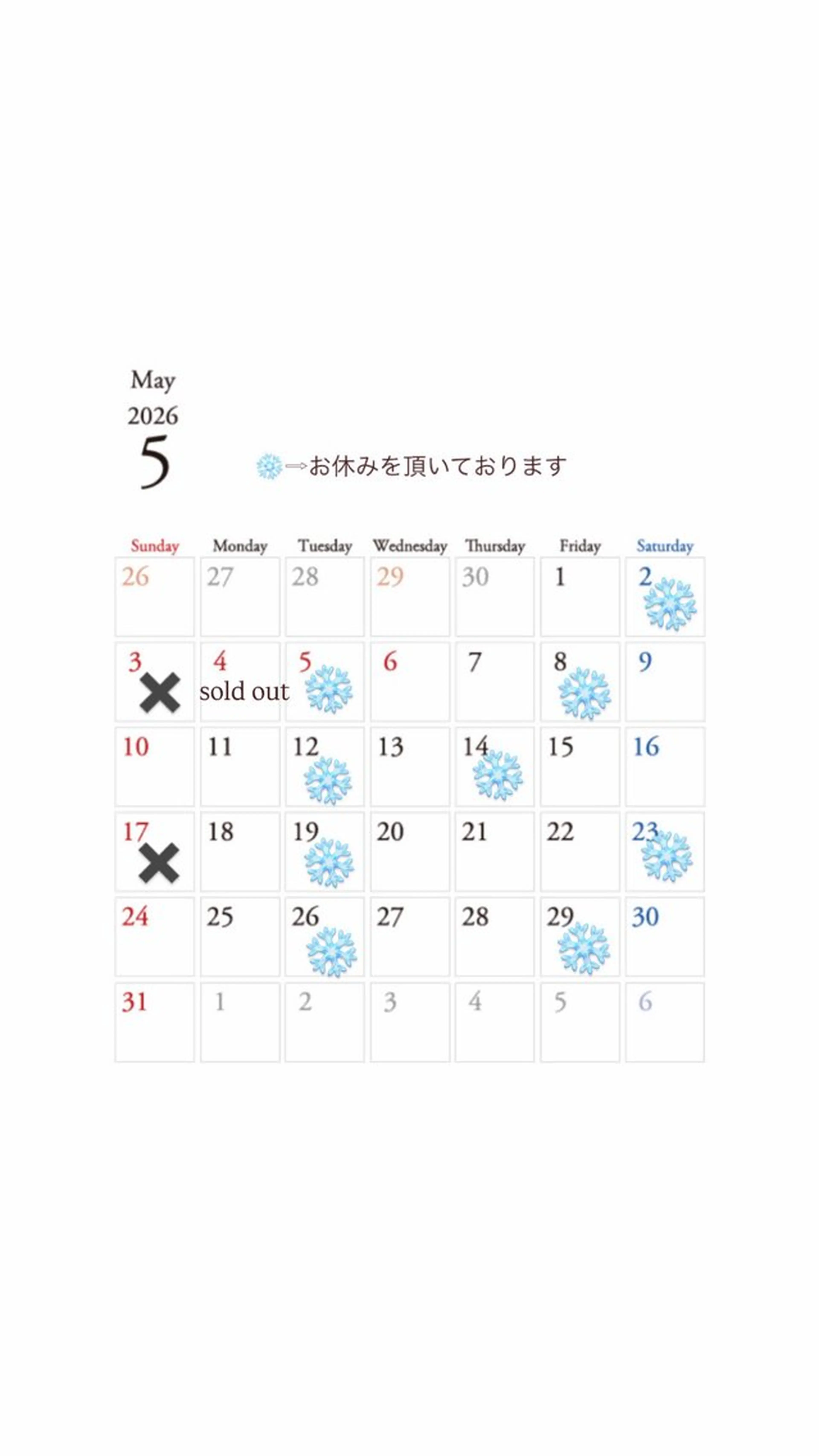 優乃 ❄️のヘアスタイル