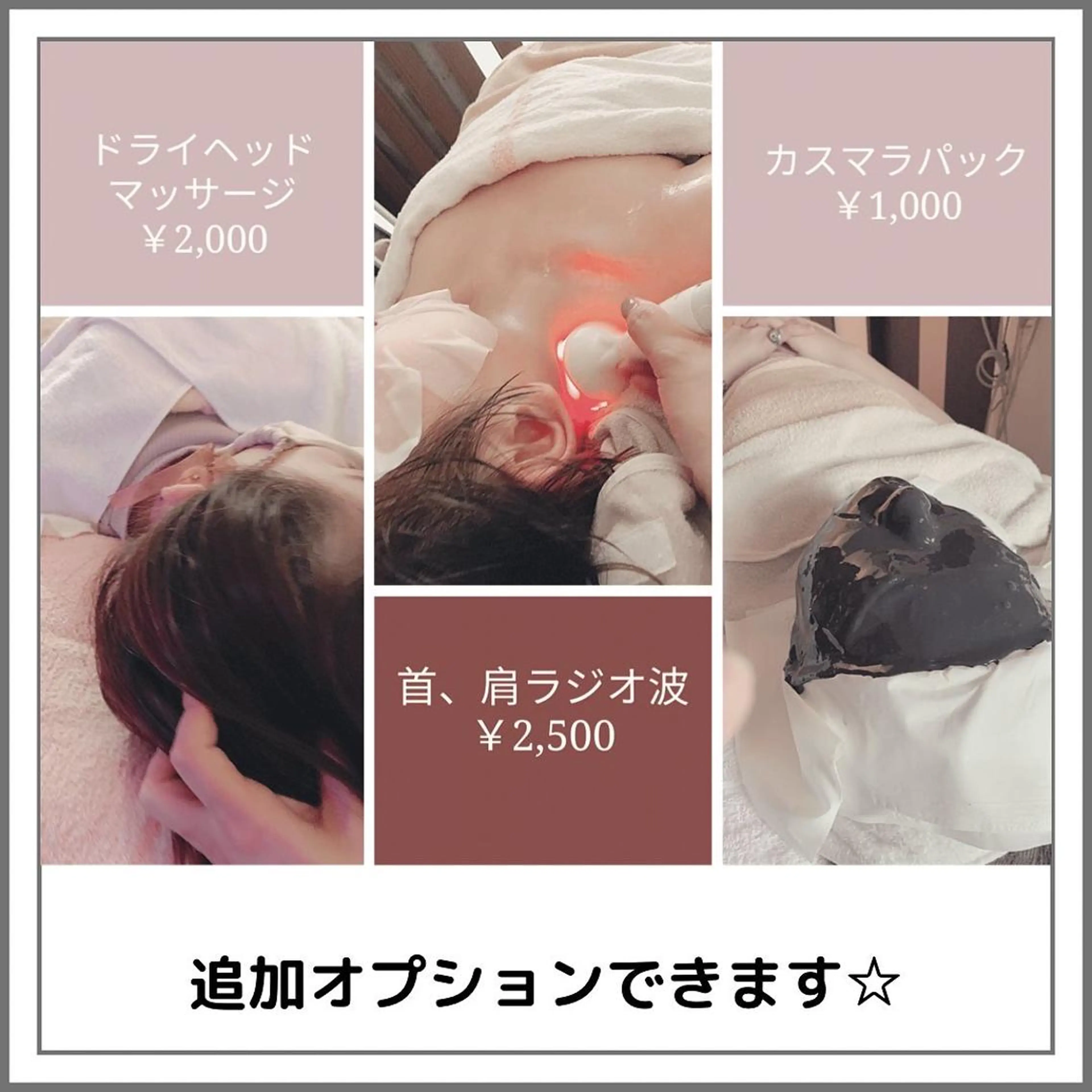プライベートサロン Cuaraのエステ・リラクイメージ