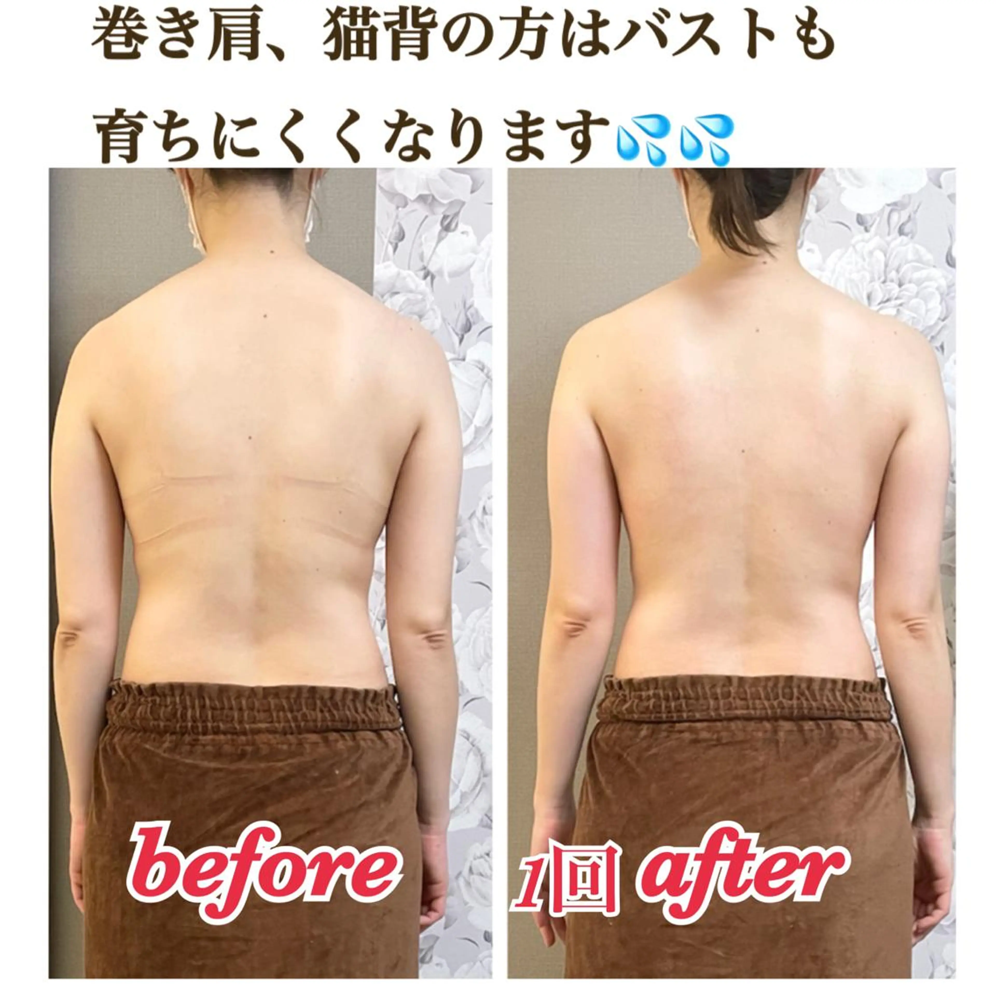 エステ リラク 美ola ビオラのエステ・リラクイメージ