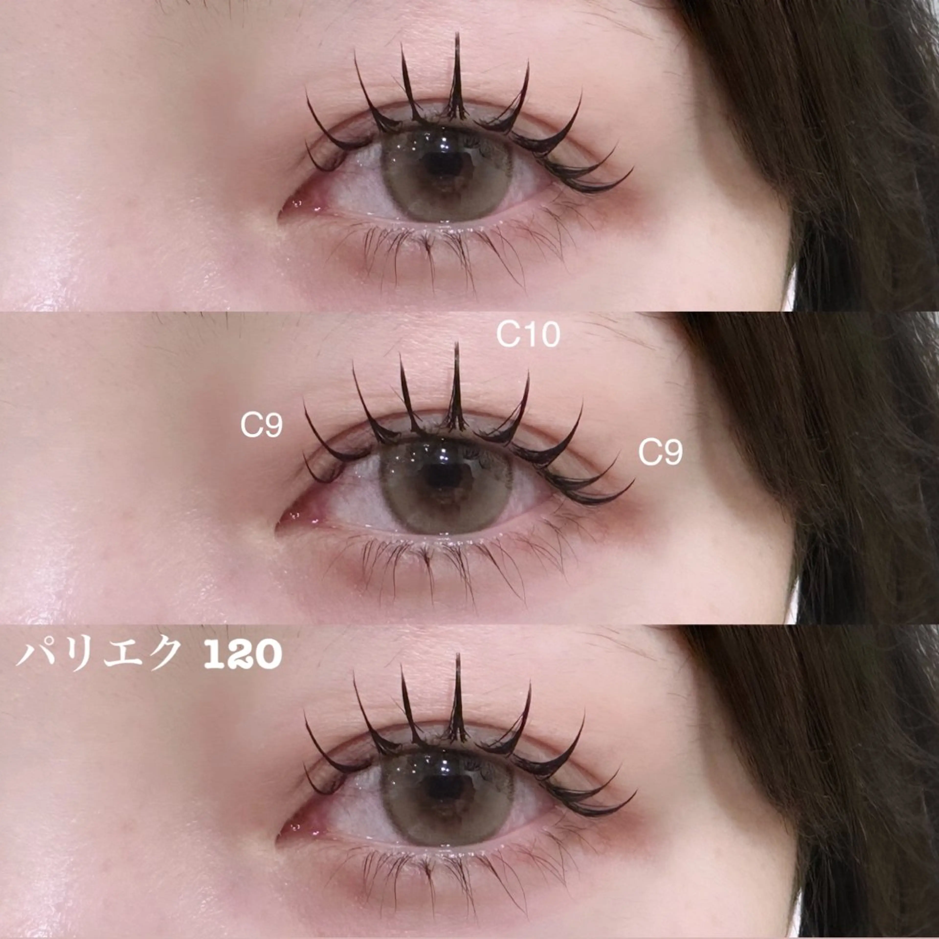 マツエク・マツパ 緒方 加奈のマツエク・マツパデザイン