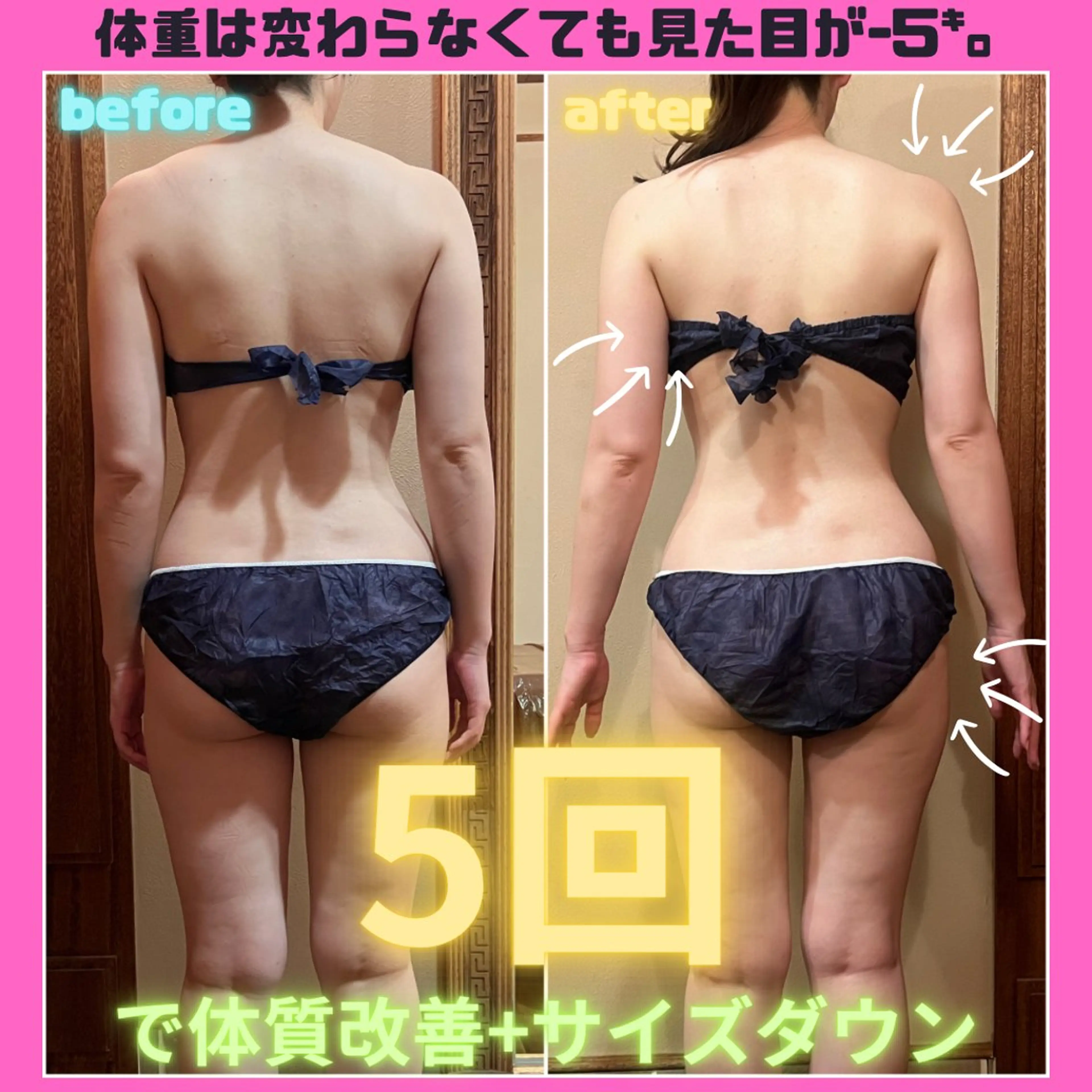 エステ 痩身&美肌サロン 堀米✨のその他イメージ