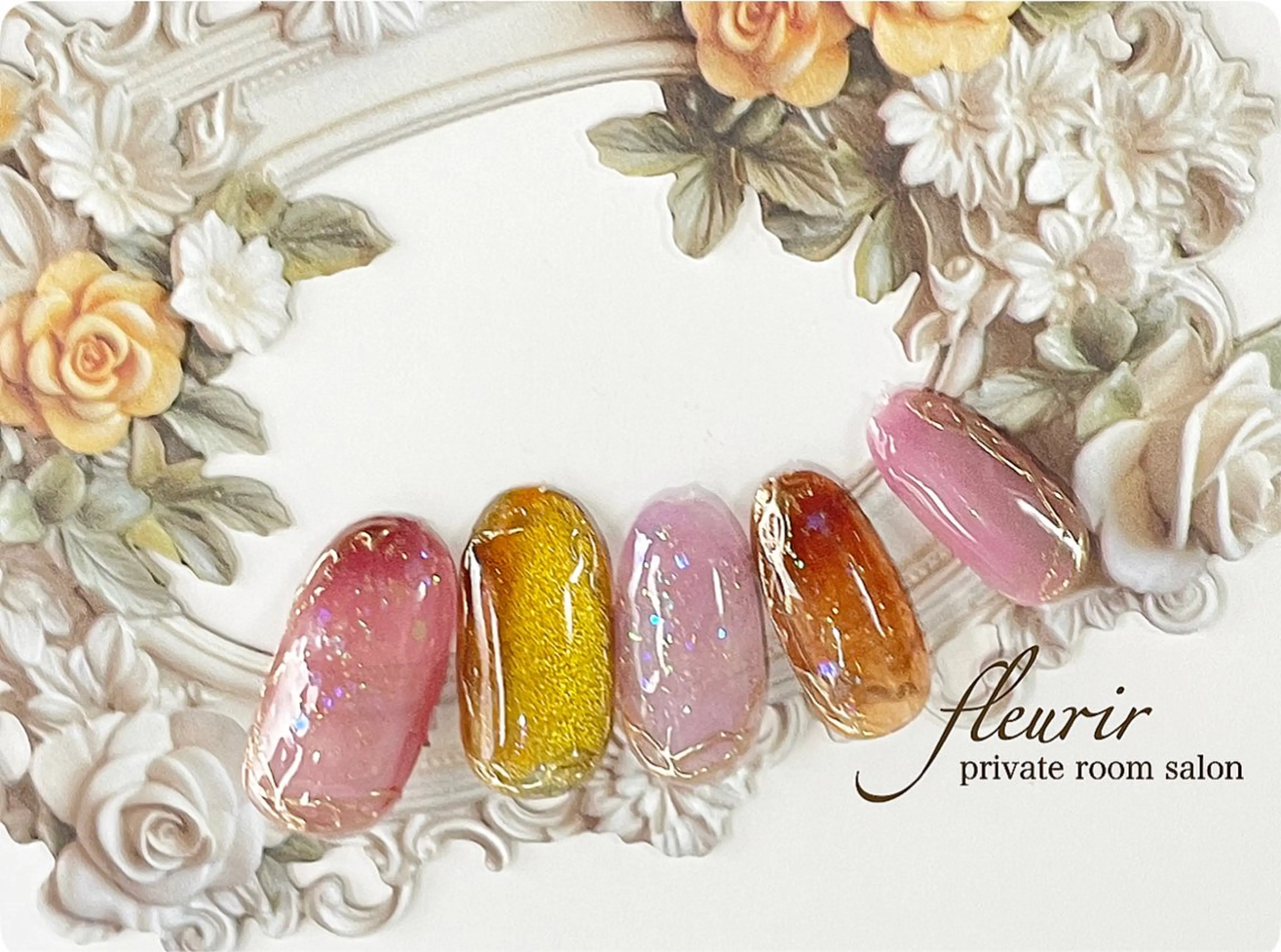 ネイル アートネイル オーロラネイル べっ甲ネイル クリアネイル ゴールド フルリール 【プライベートサロンのネイルデザイン