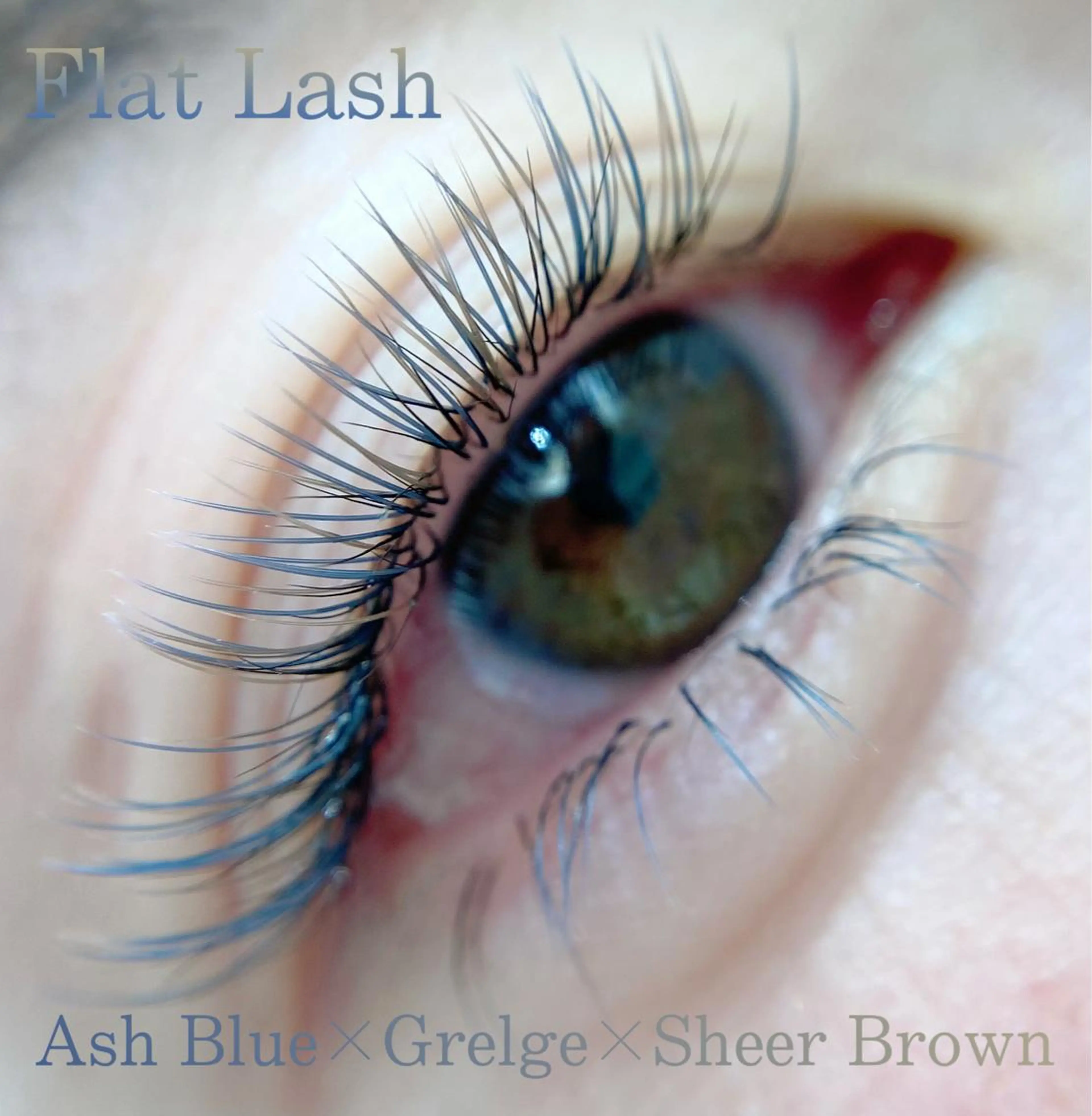 マツエク・マツパ フラットラッシュ H MEGUMIのマツエク・マツパデザイン