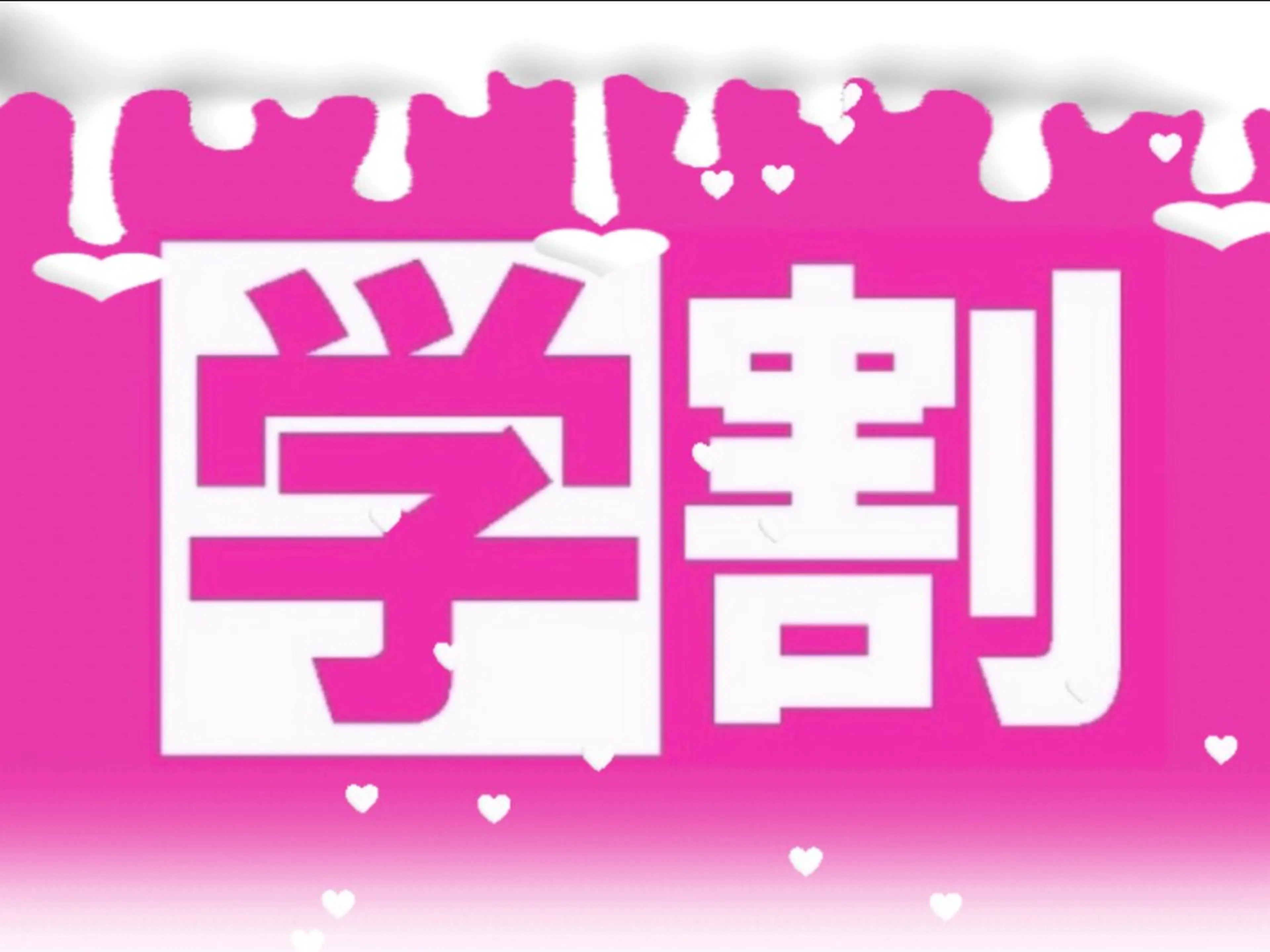 ネイル Nailsalon FUN🌈のネイルデザイン