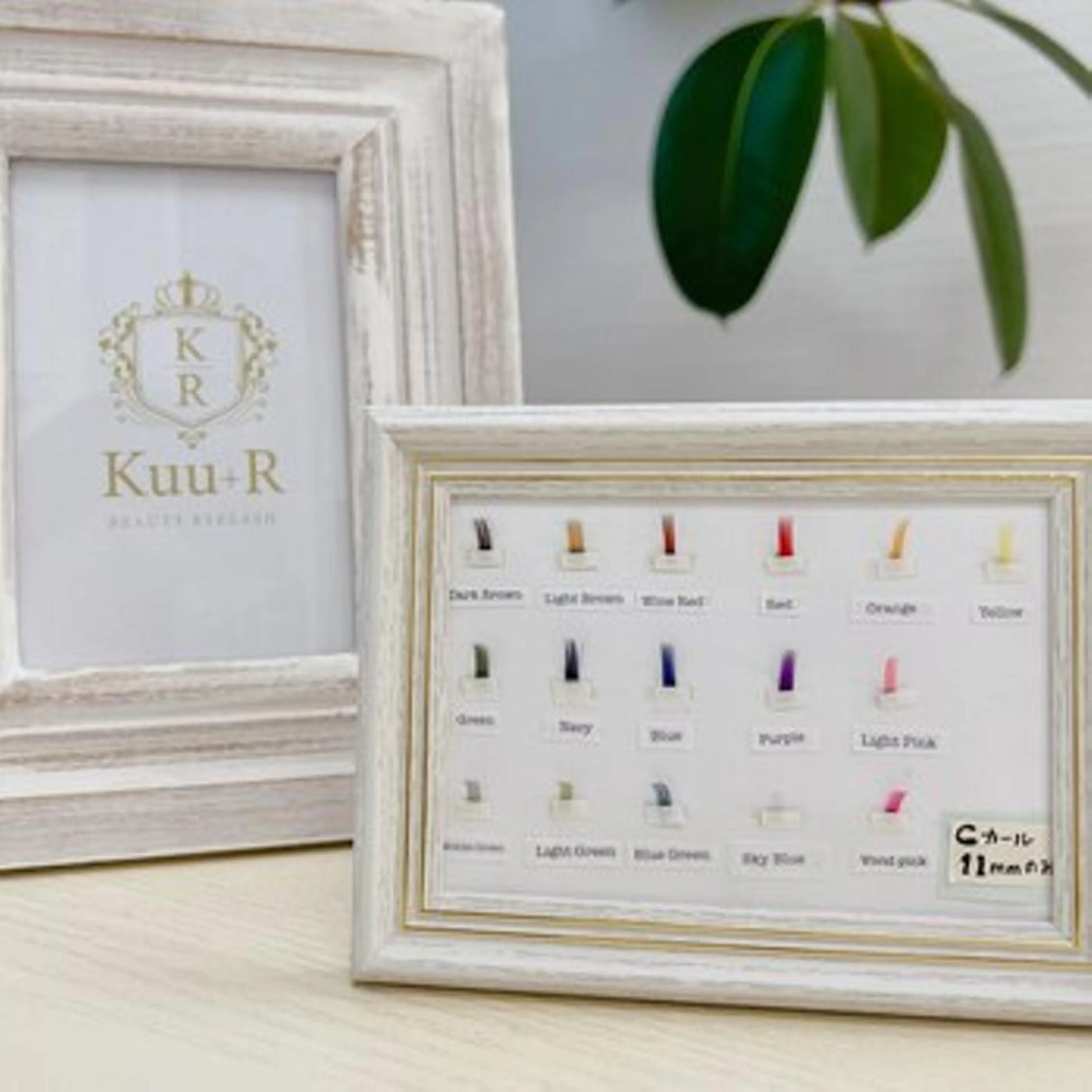 マツエク・マツパ Kuu＋R　亀戸店 東口👯徒歩30秒のマツエク・マツパデザイン