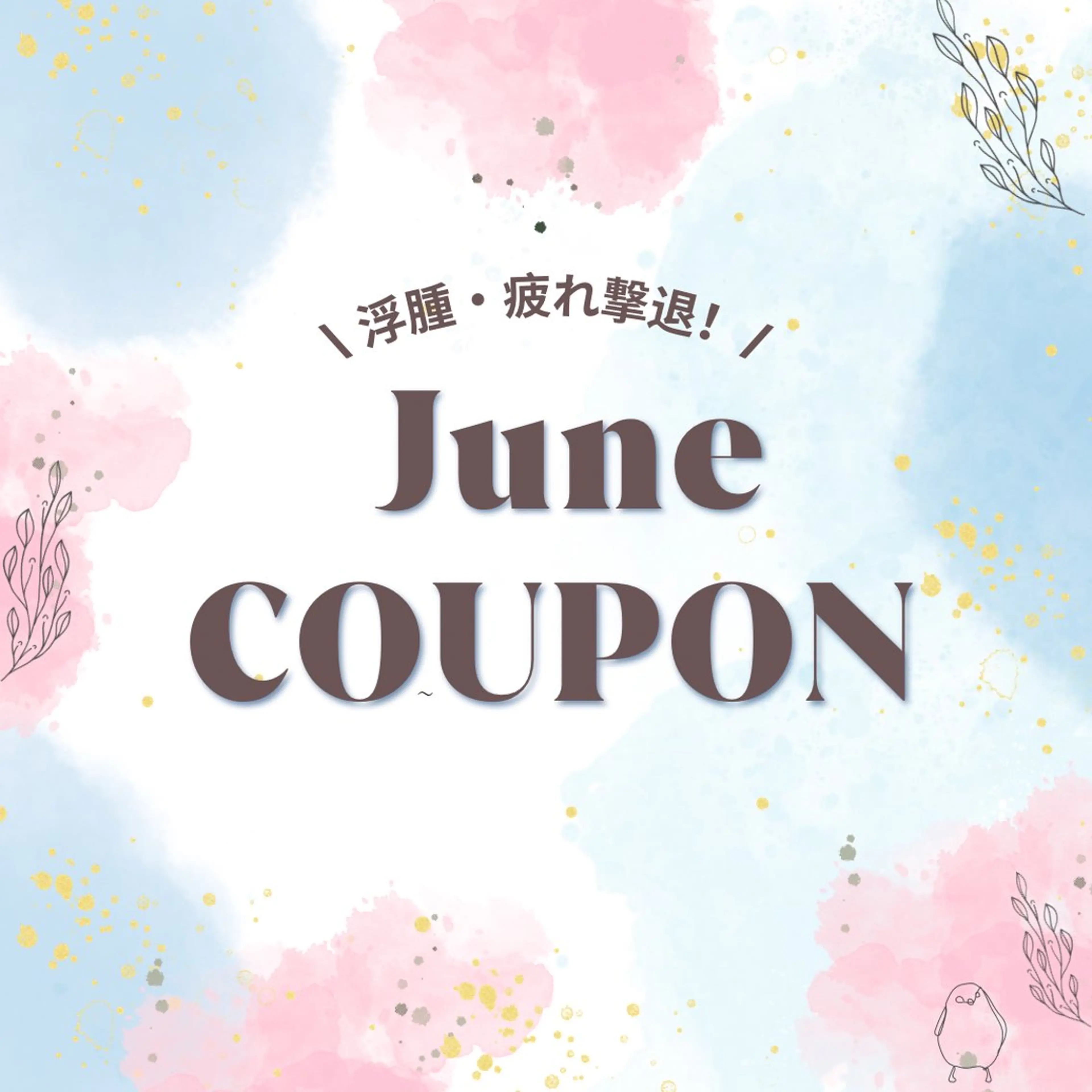 6月限定☔️🫧ラミピール+クイックスパ 「ツヤ」×「リフトアップ」◇次世代ピーリング|剥離なし|ララピール|の写真