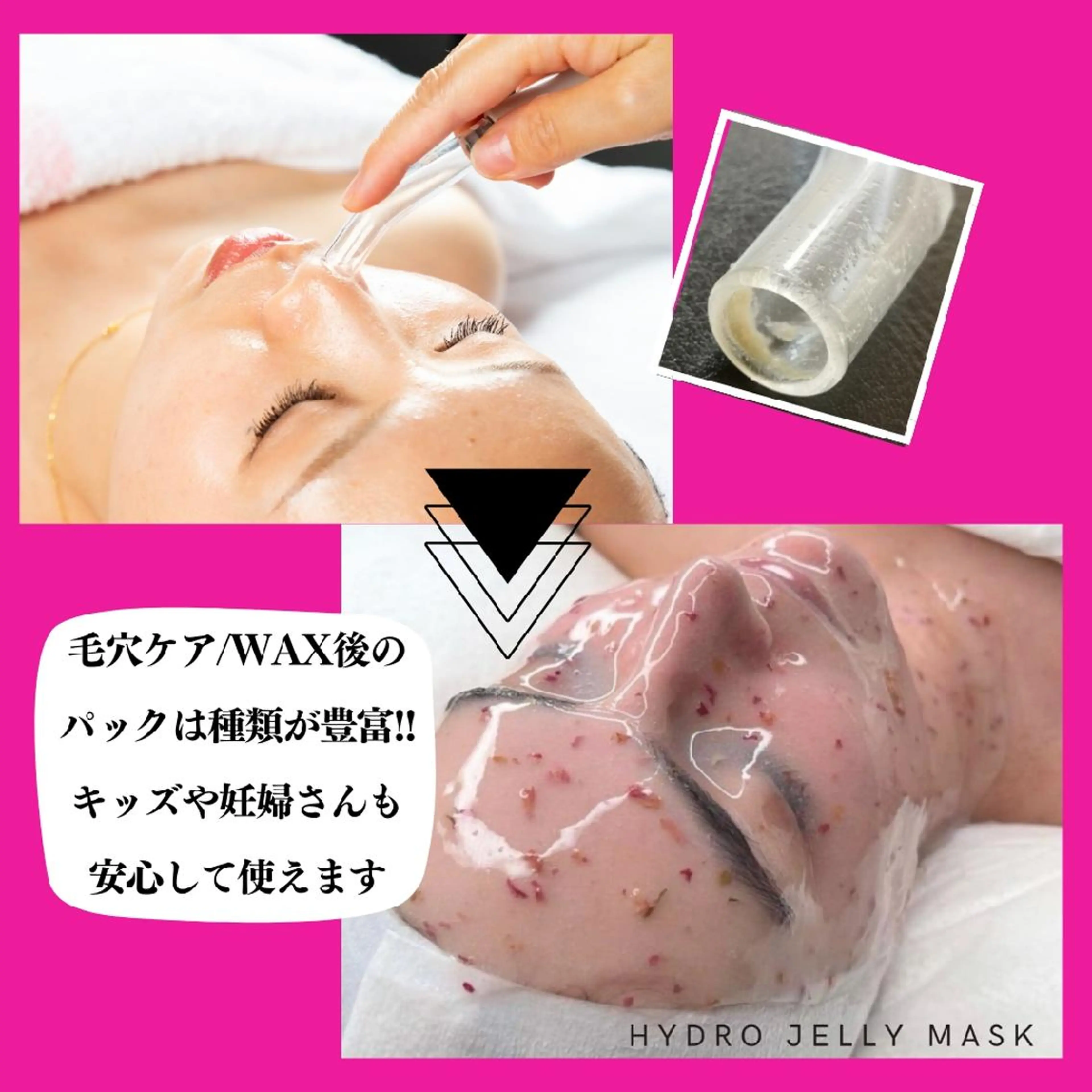 Hau'OliSpa ★SAYULI'のエステ・リラクイメージ