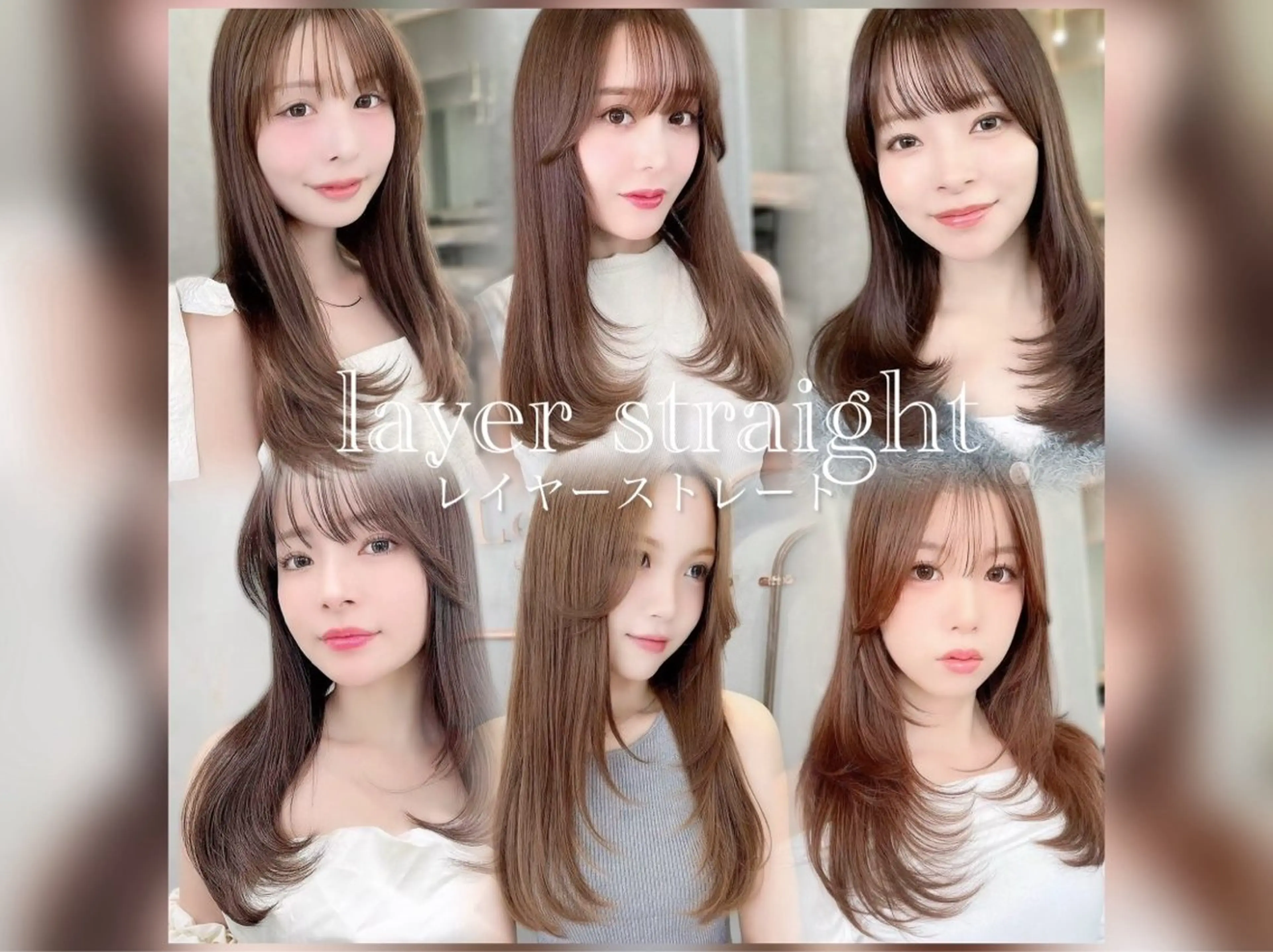 ロング カラー 🤍透明感/艶感🤍 韓国ヘア🇰🇷ゆらのヘアスタイル