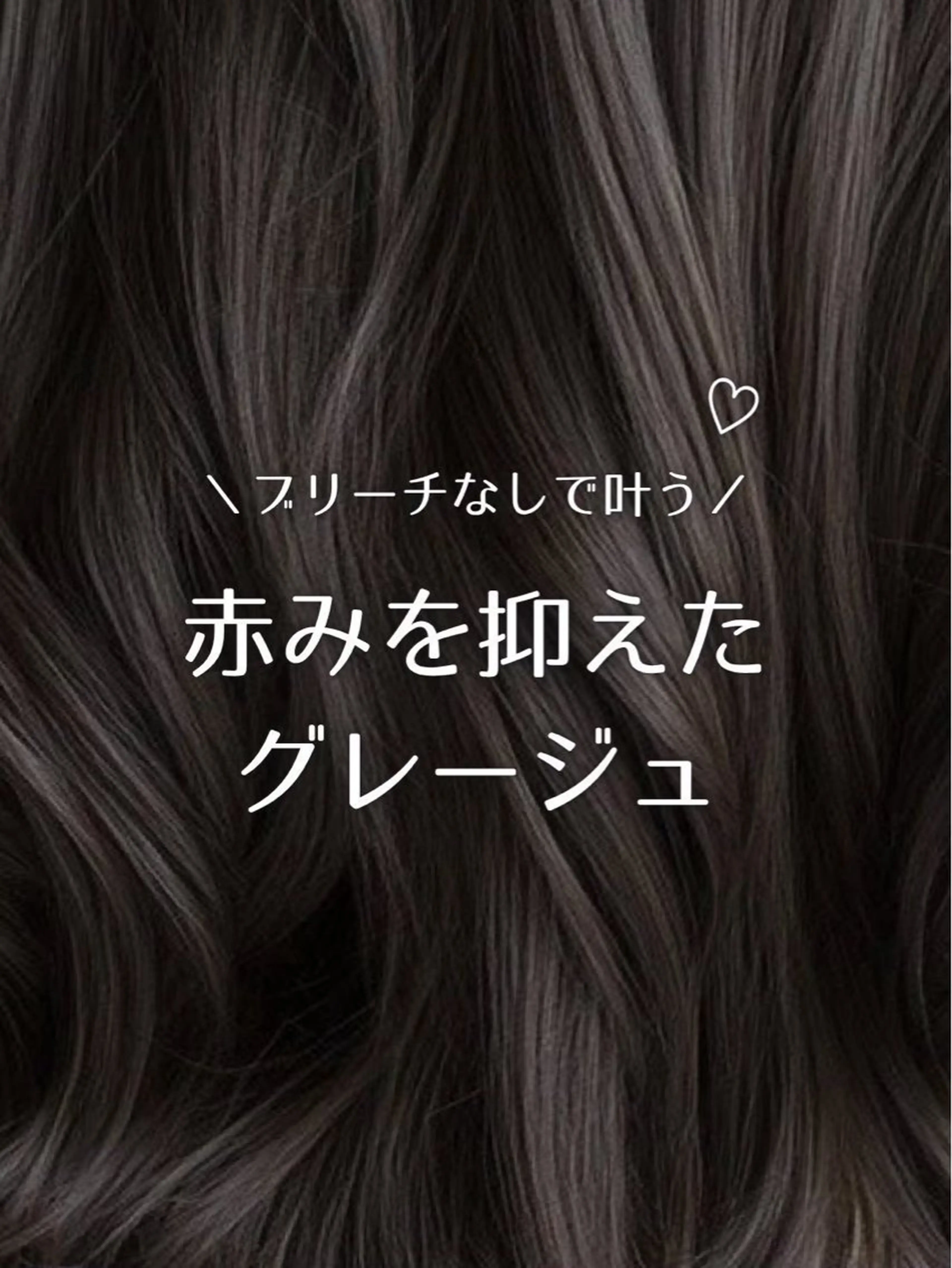 ロング カラー 韓国ヘア/艶カラー/ さくら🎀✨のヘアスタイル