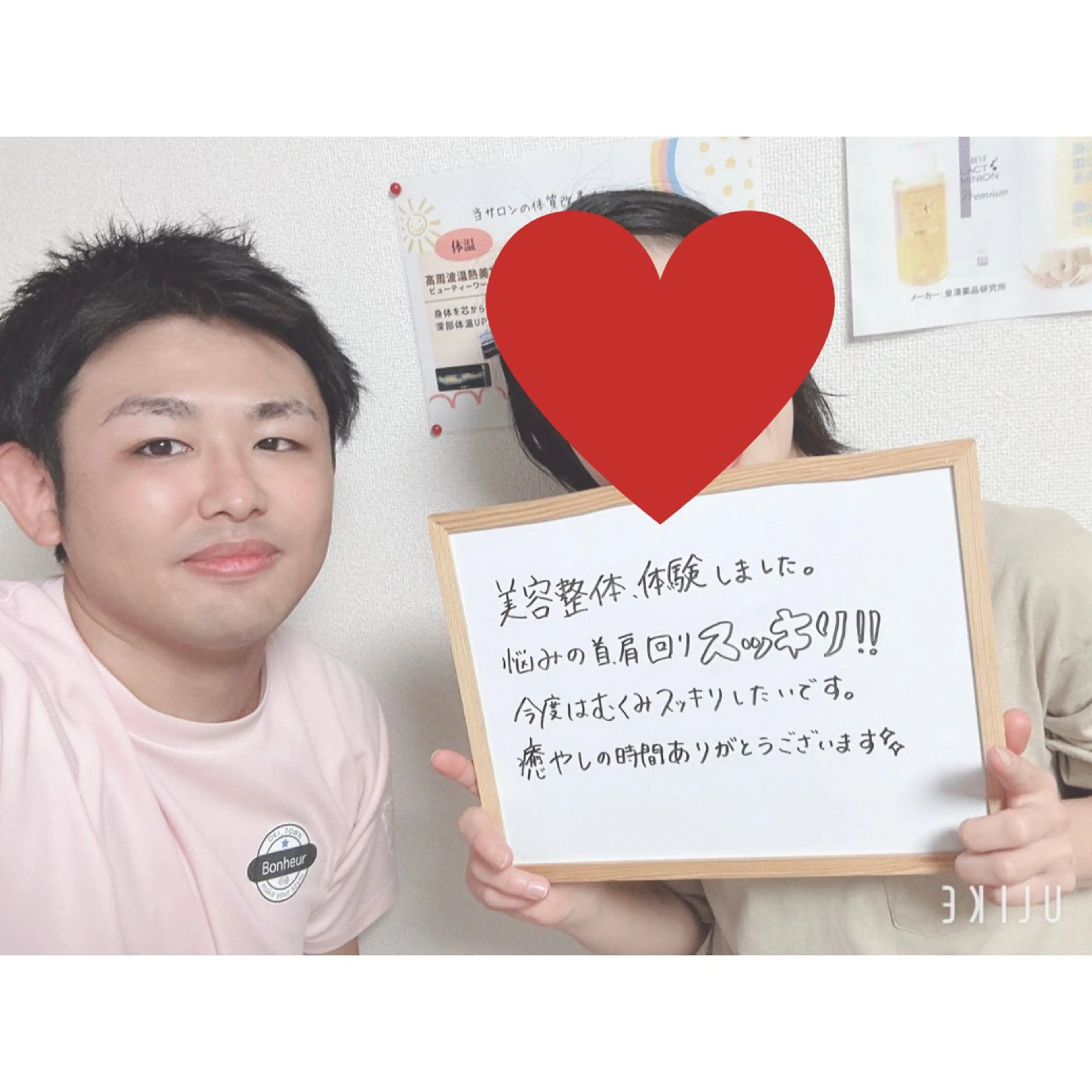 コンディショニング&ダイエットジム　ボヌール所属・ダイエット保健室 ジム　ボヌールのエステ・リラクイメージ