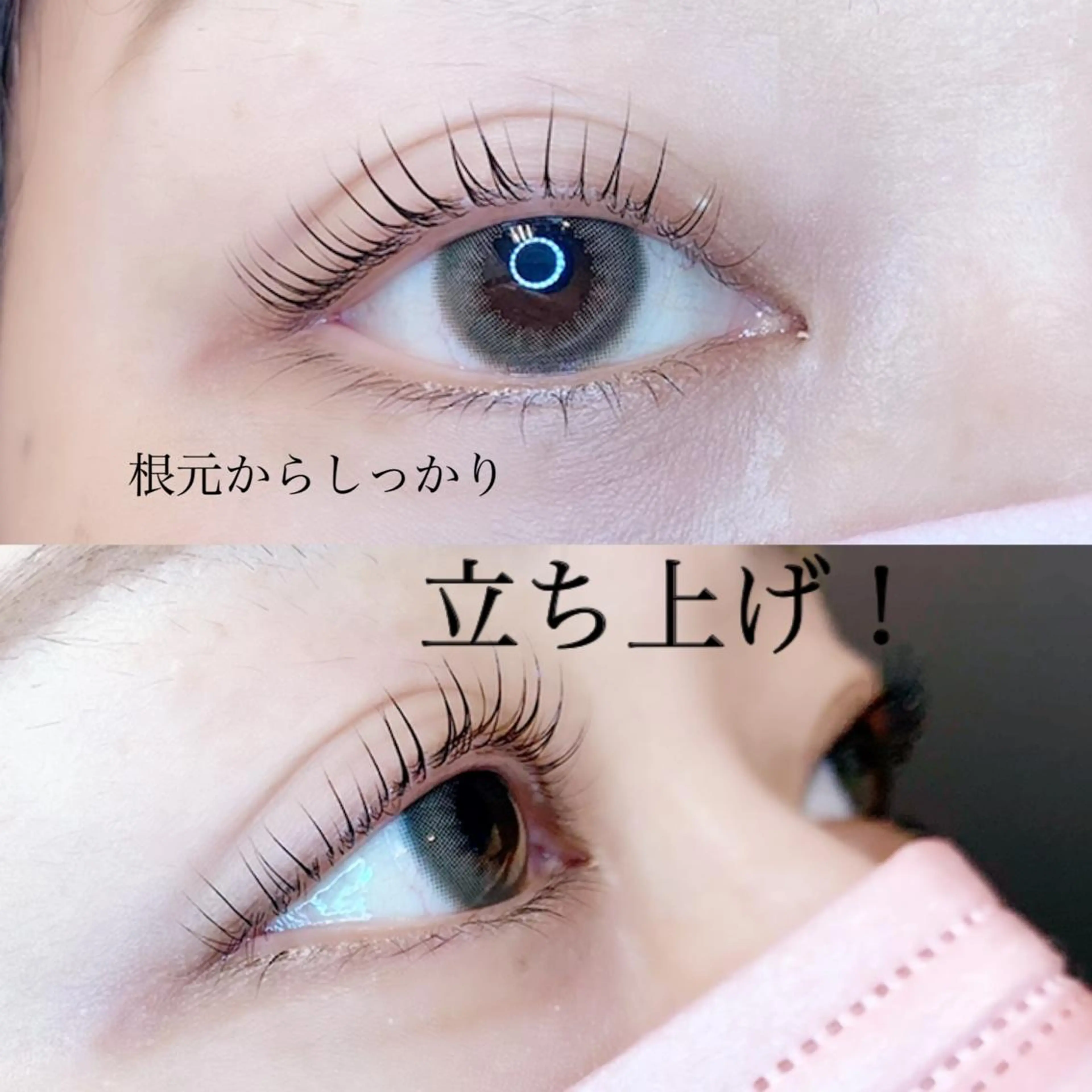 マツエク・マツパ パリジェンヌラッシュリフト brow&lash WAVEのマツエク・マツパデザイン