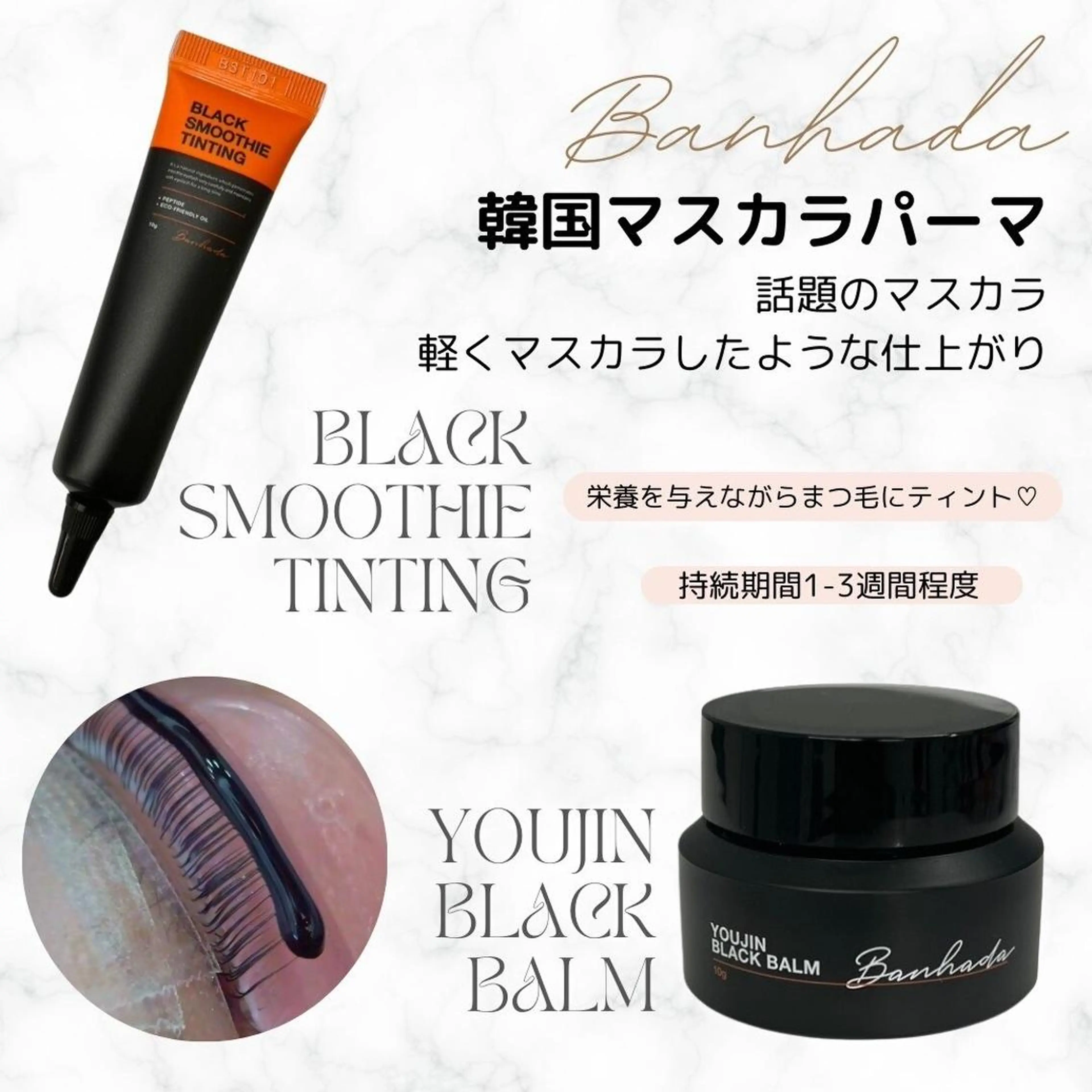 マツエク・マツパ 束感まつ毛 韓国風マツエク まつげパーマ 下まつげエクステ 一重×まつ毛パーマ EYE STUDIO &WNAIL西院店のマツエク・マツパデザイン