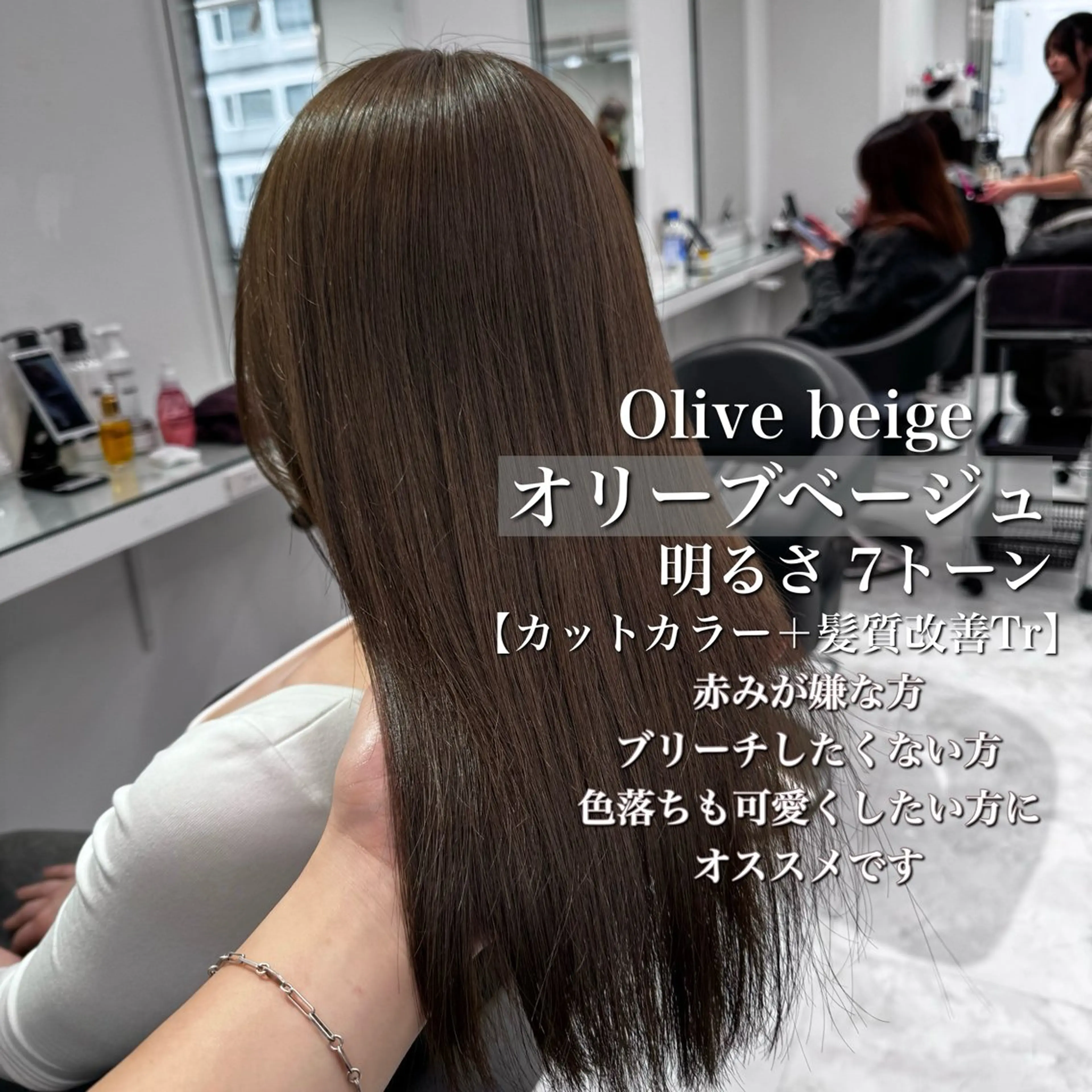 ロング カラー 透け上品ハイトーン 職人ゆうと🤍のヘアスタイル