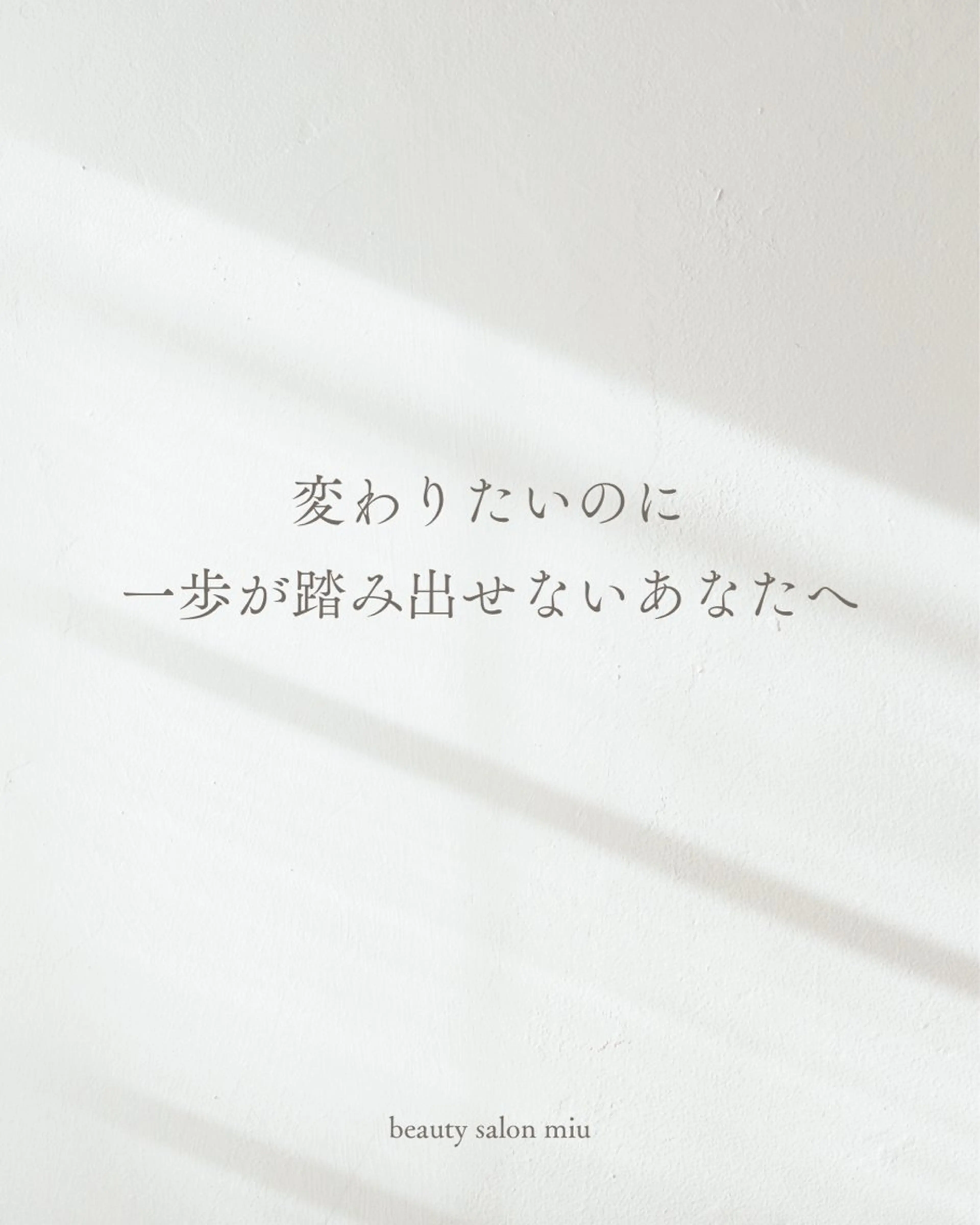 エステ 35歳からの エイジングケアサロンのエステ・リラクイメージ
