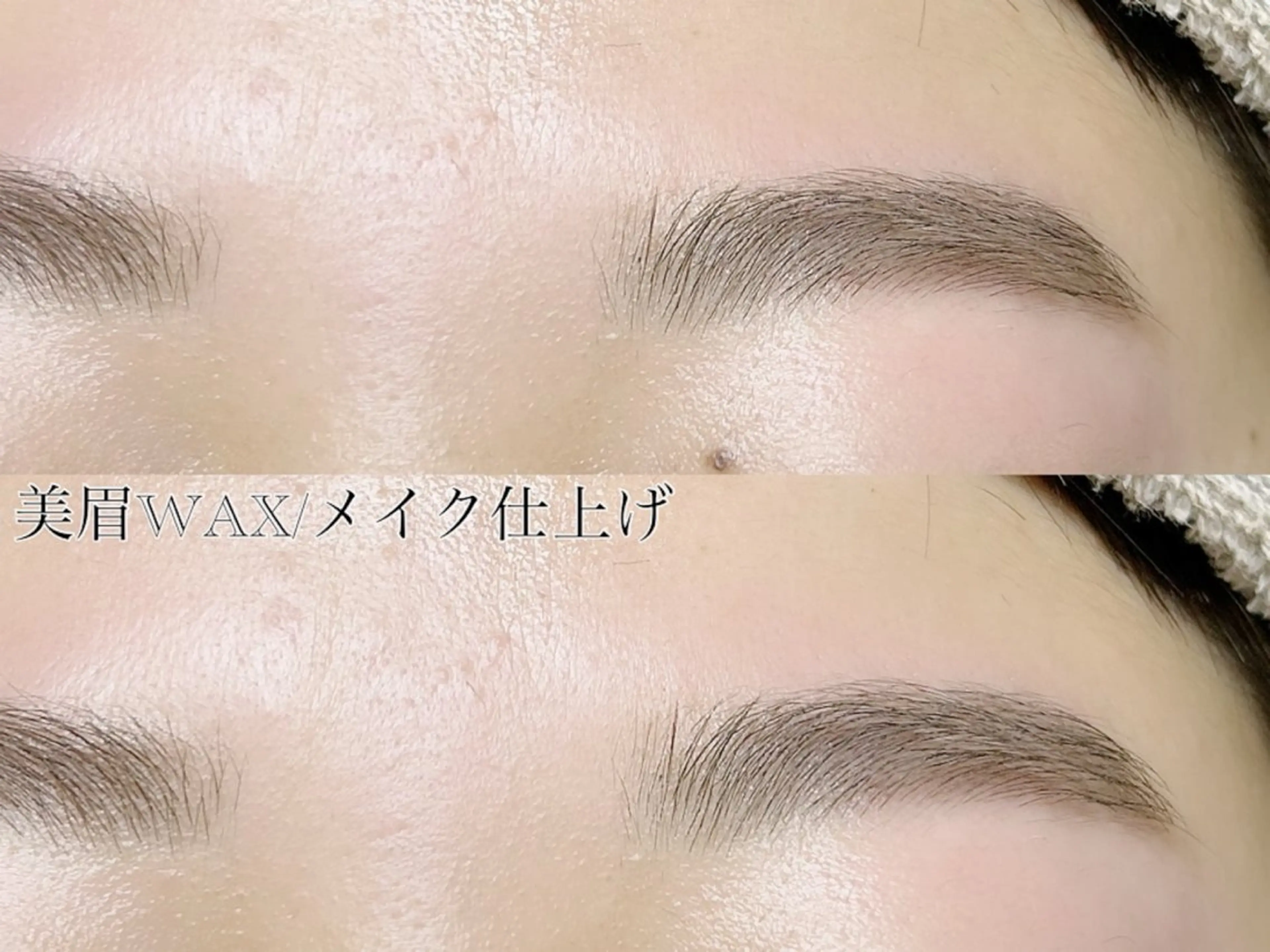 アイブロウ 眉毛ワックス脱毛 🌷Karen🌷 Tia浦和のマツエク・マツパデザイン
