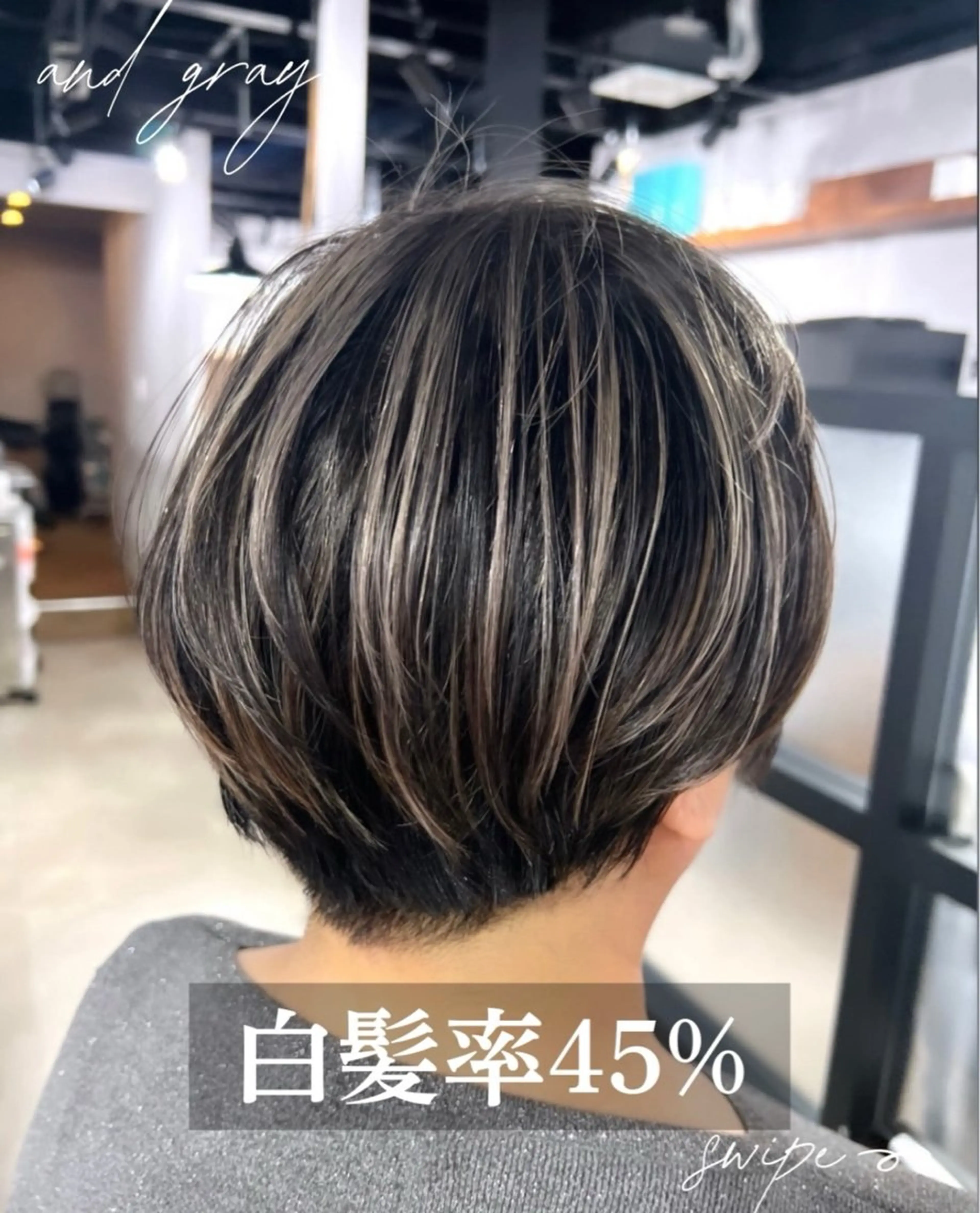 ショート カラー AOI Iのヘアスタイル