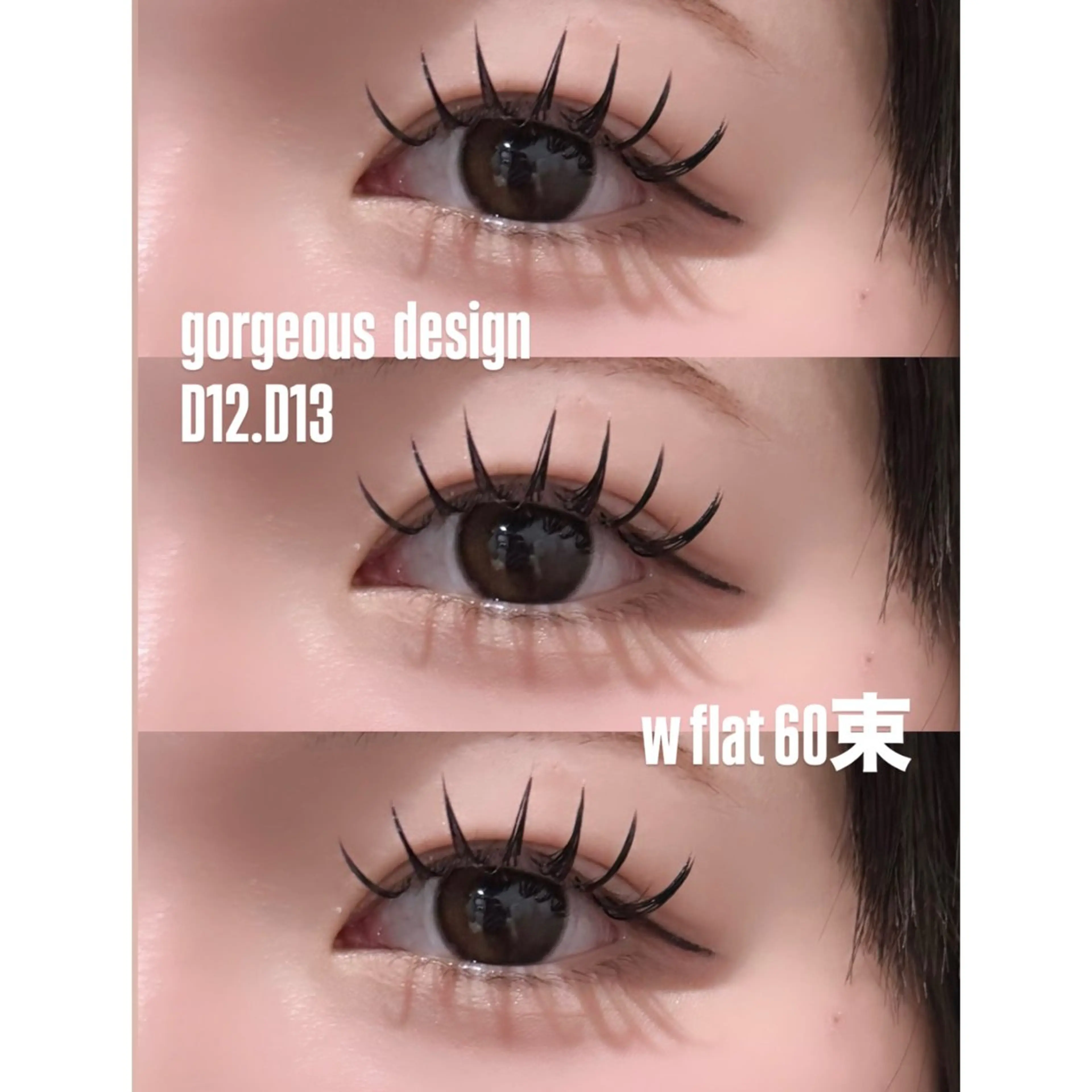 マツエク・マツパ 峯 奈津美のマツエク・マツパデザイン