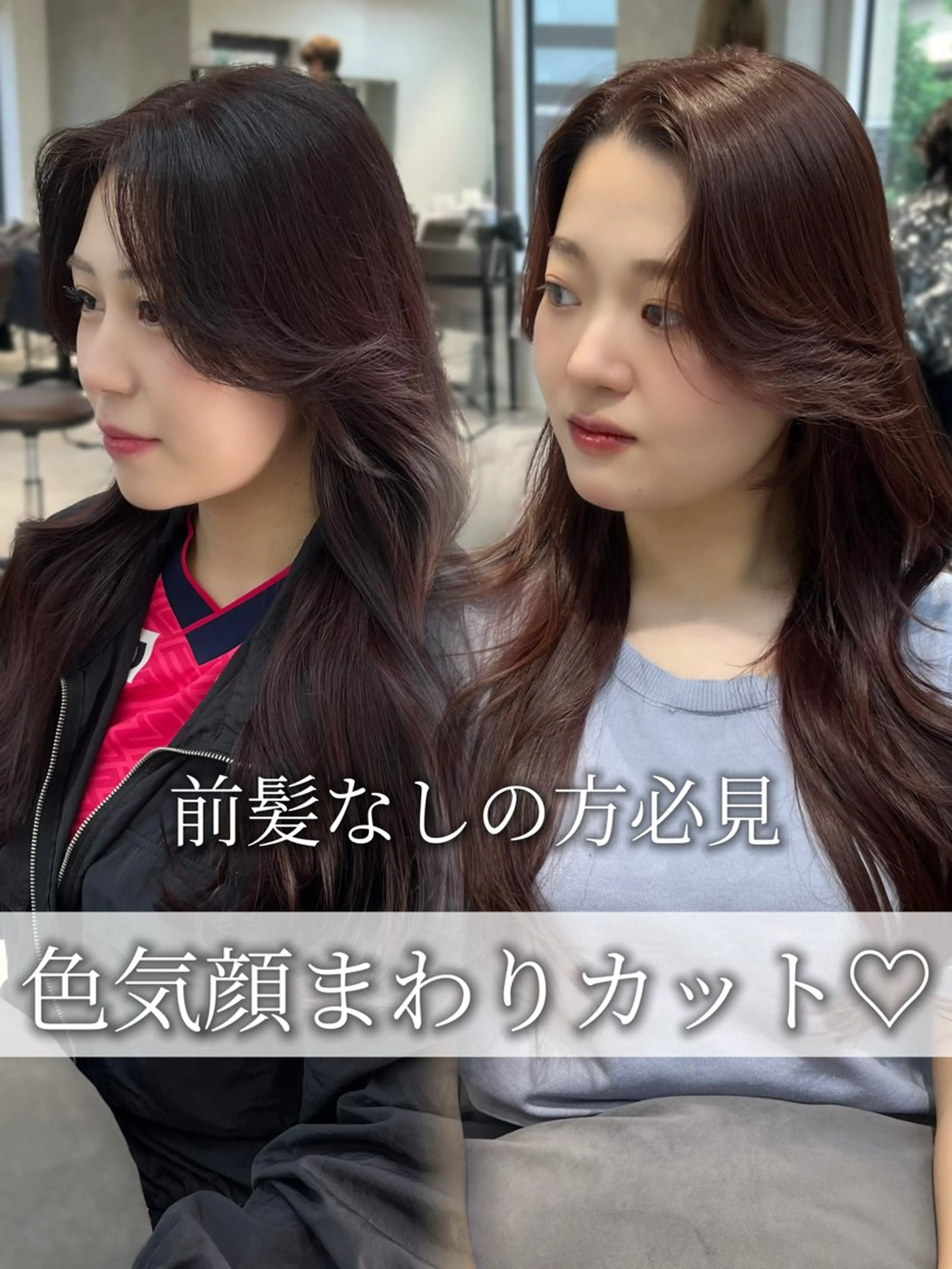 カラー ヘアアレンジ カット ヘアカラー 似合わせ顔まわり カット💛森尾真由美のヘアスタイル