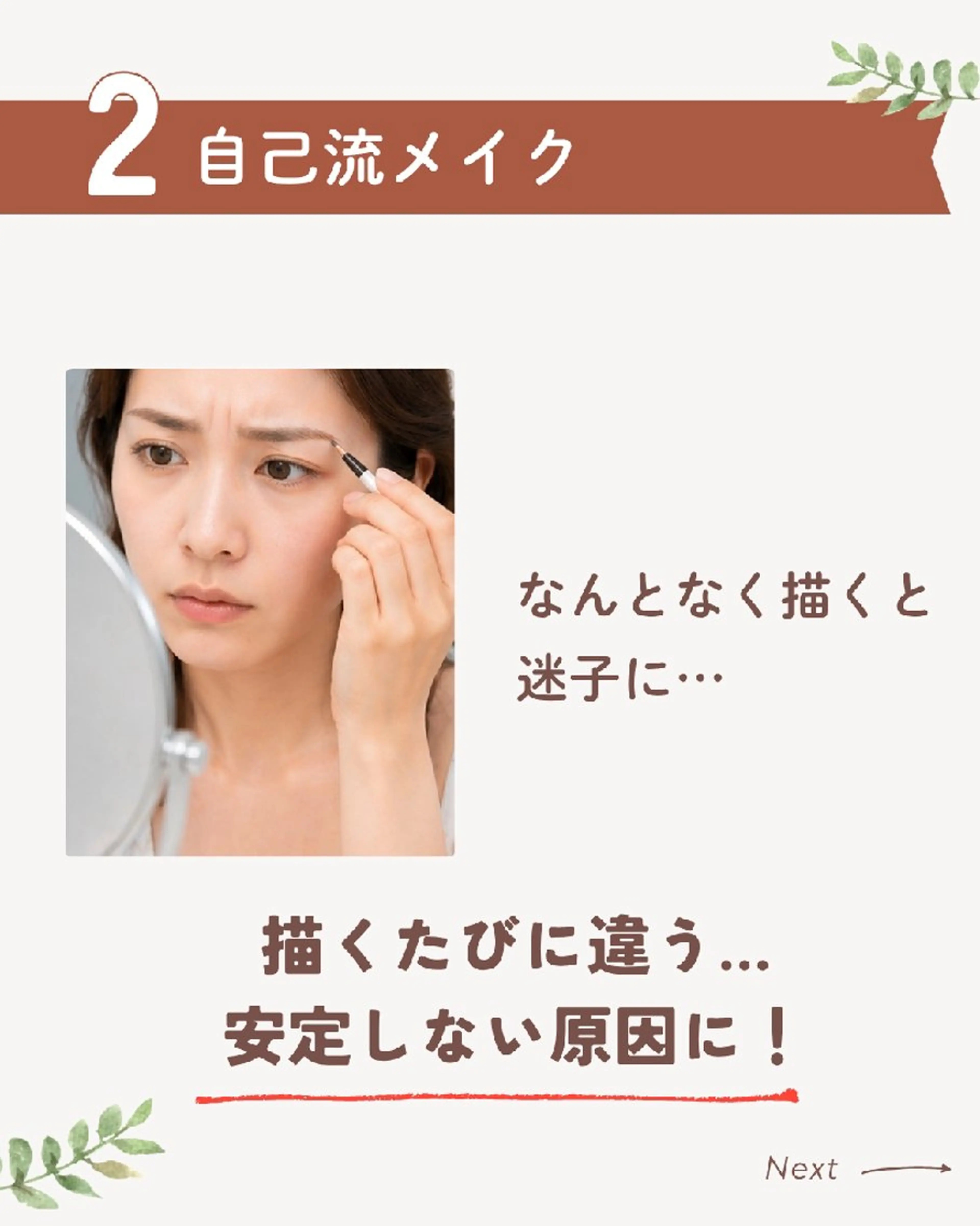 アイブロウ その他(アイブロウ) 朝ラク眉✨時短眉 🌿よしみの眉毛・アイブロウイメージ