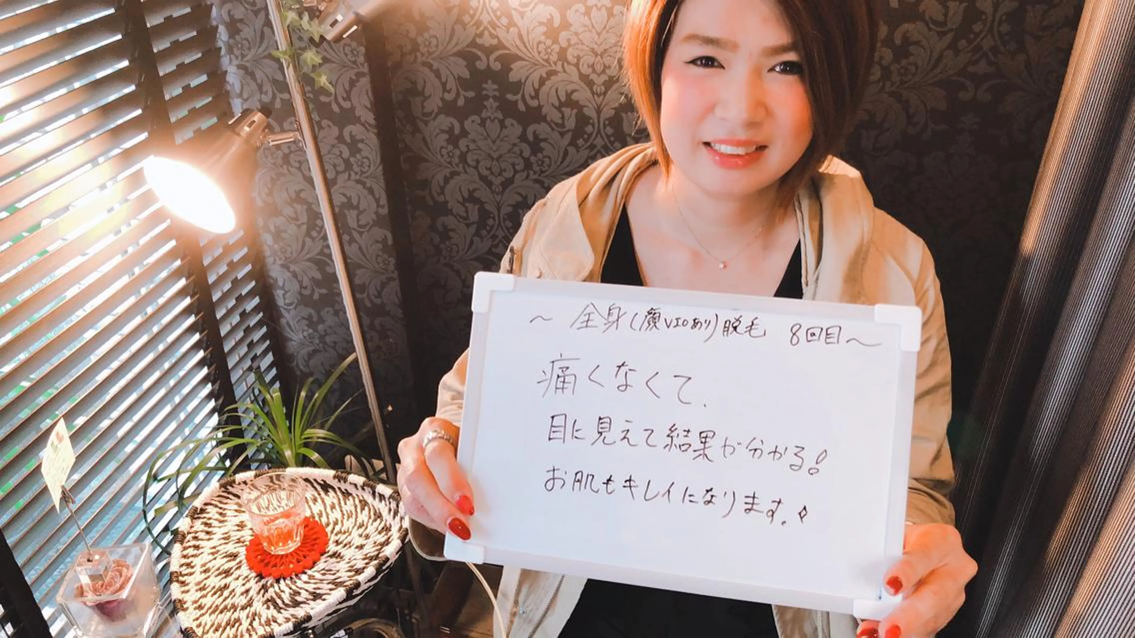 森谷 莉美のエステ・リラクイメージ
