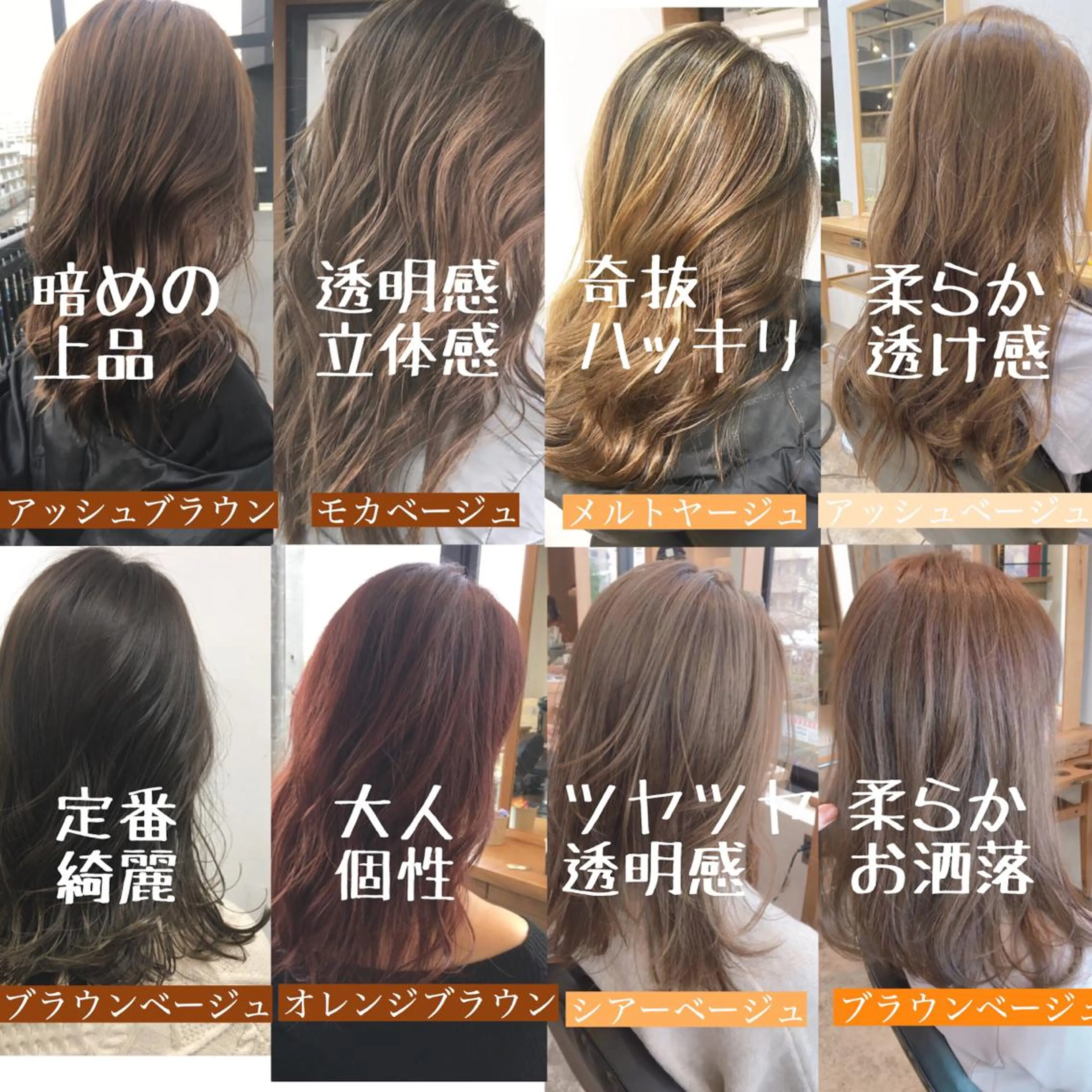 カラー ネイル ✨落ち着いた接客 💡高橋優也💡のヘアスタイル