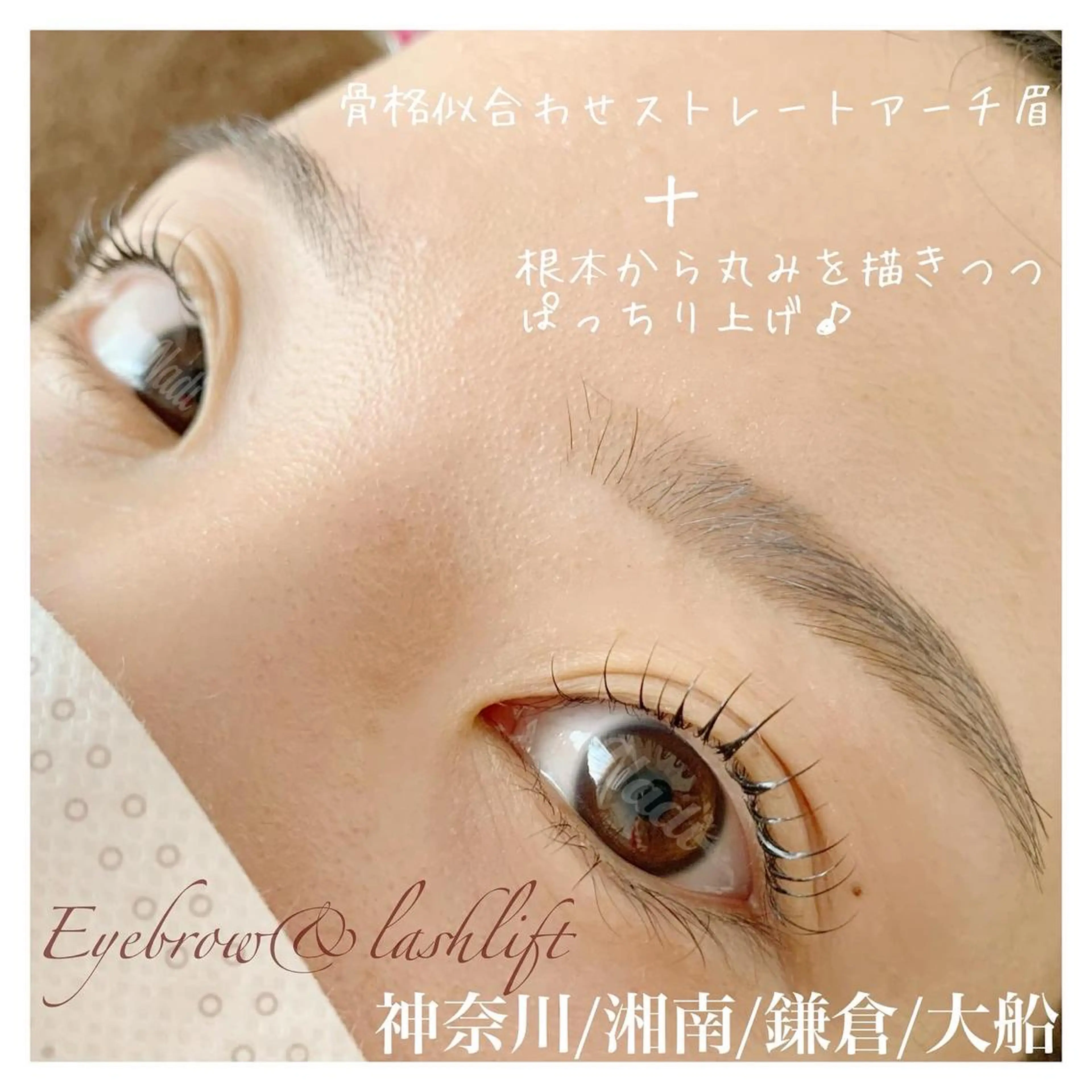 マツエク・マツパ アイブロウ ハーブピーリング /KAEDEのエステ・リラクイメージ