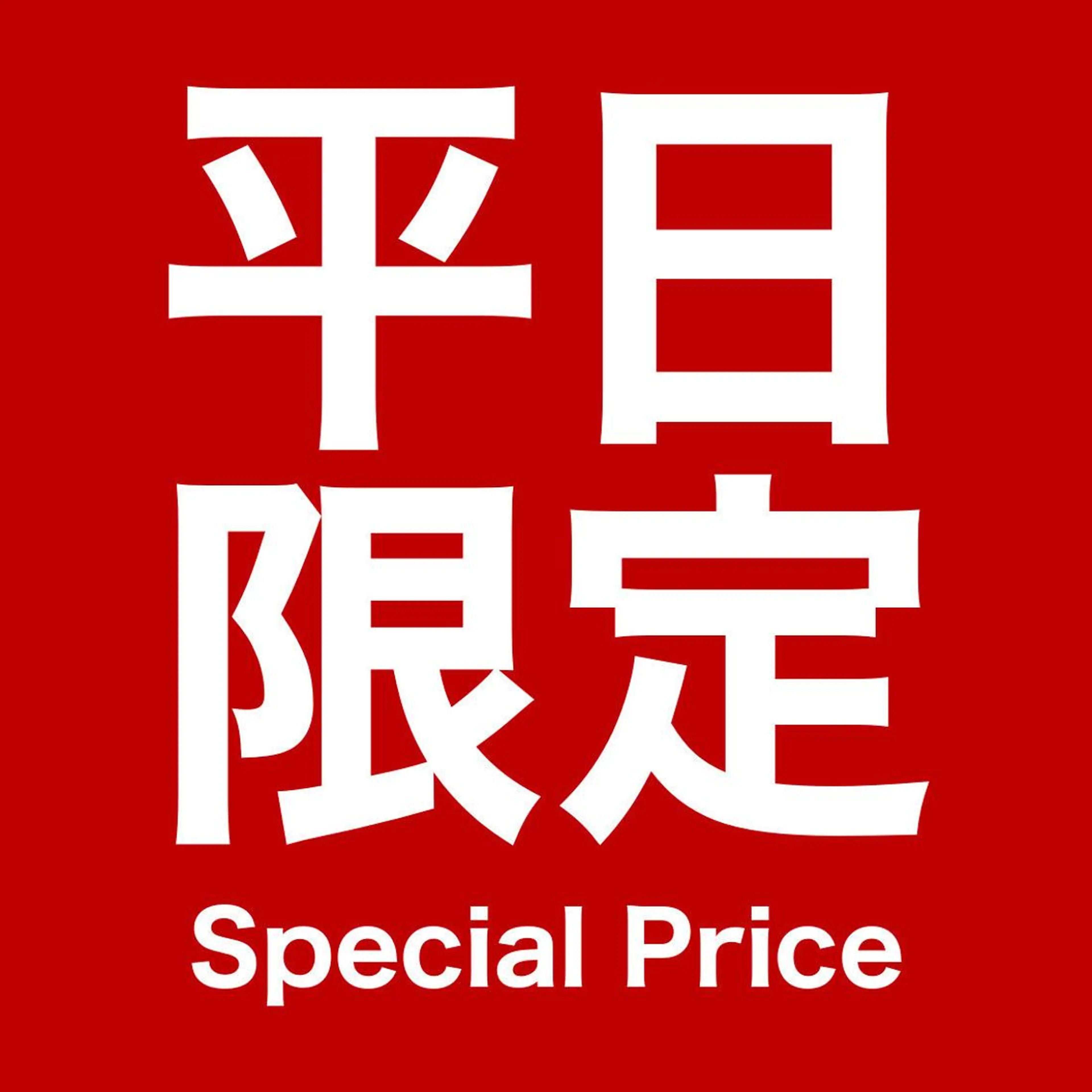 パピヨンロゼ コスメパーマ/メンズのヘアスタイル