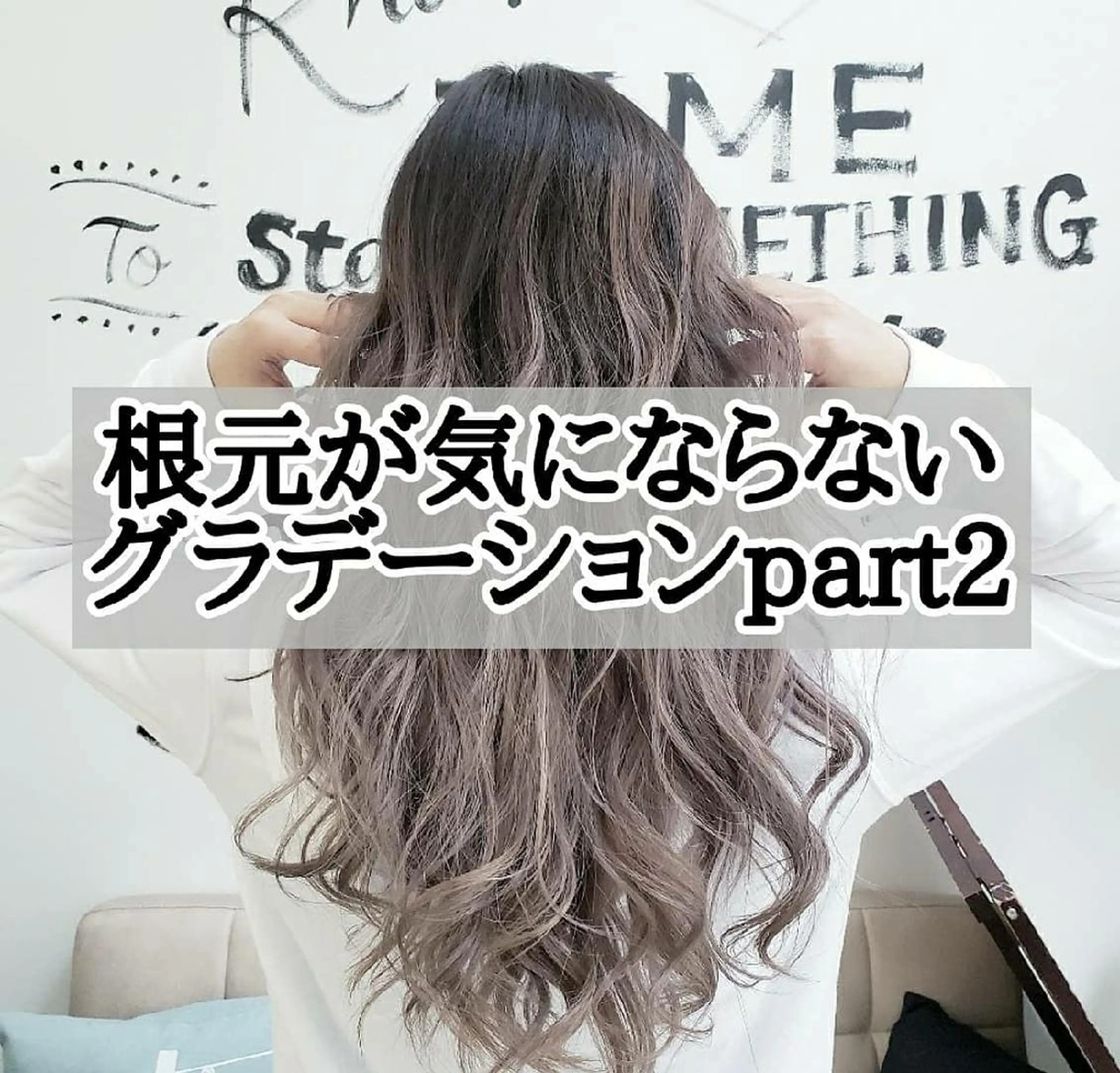 ロング カラー Luana 矢場町のヘアスタイル