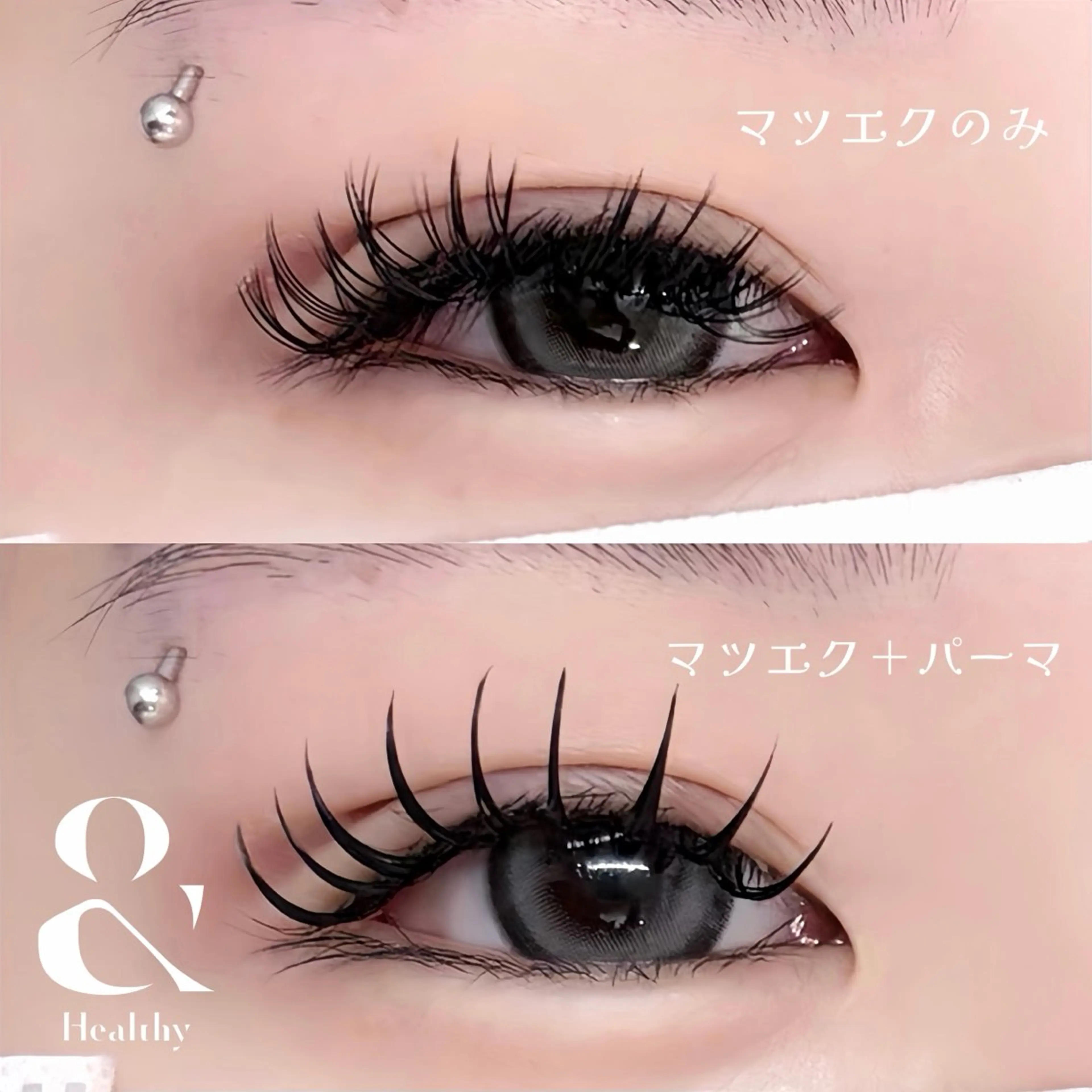 &Healthy(マツエク＋パーマ)ダブルフラットラッシュ80束(160本)💕オフ代別の写真