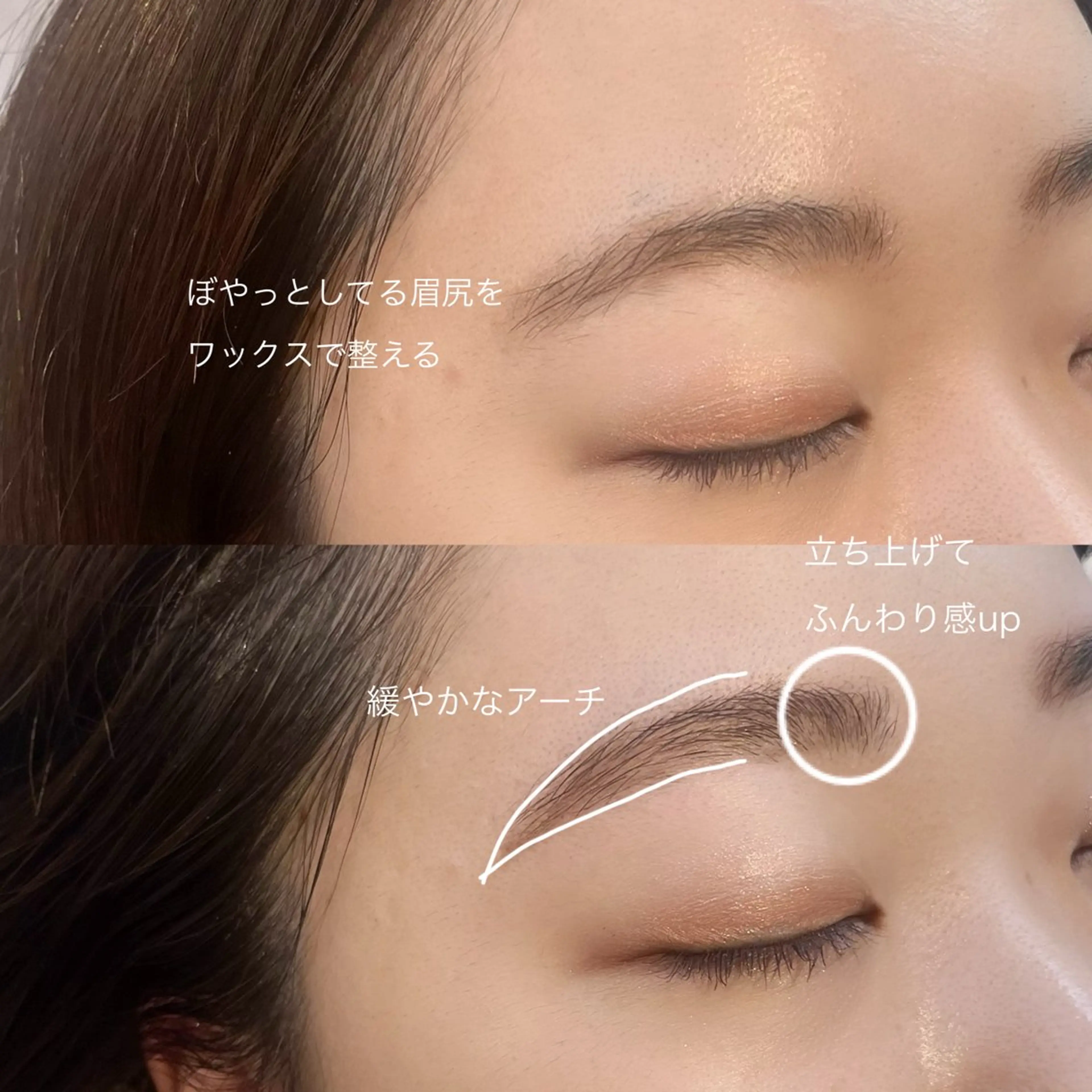 アイブロウ マツエク・LED・まつげパーマ専門店EyeWish所属・shiori/耳ツボ /美眉/まつ毛パーマのマツエク・マツパデザイン