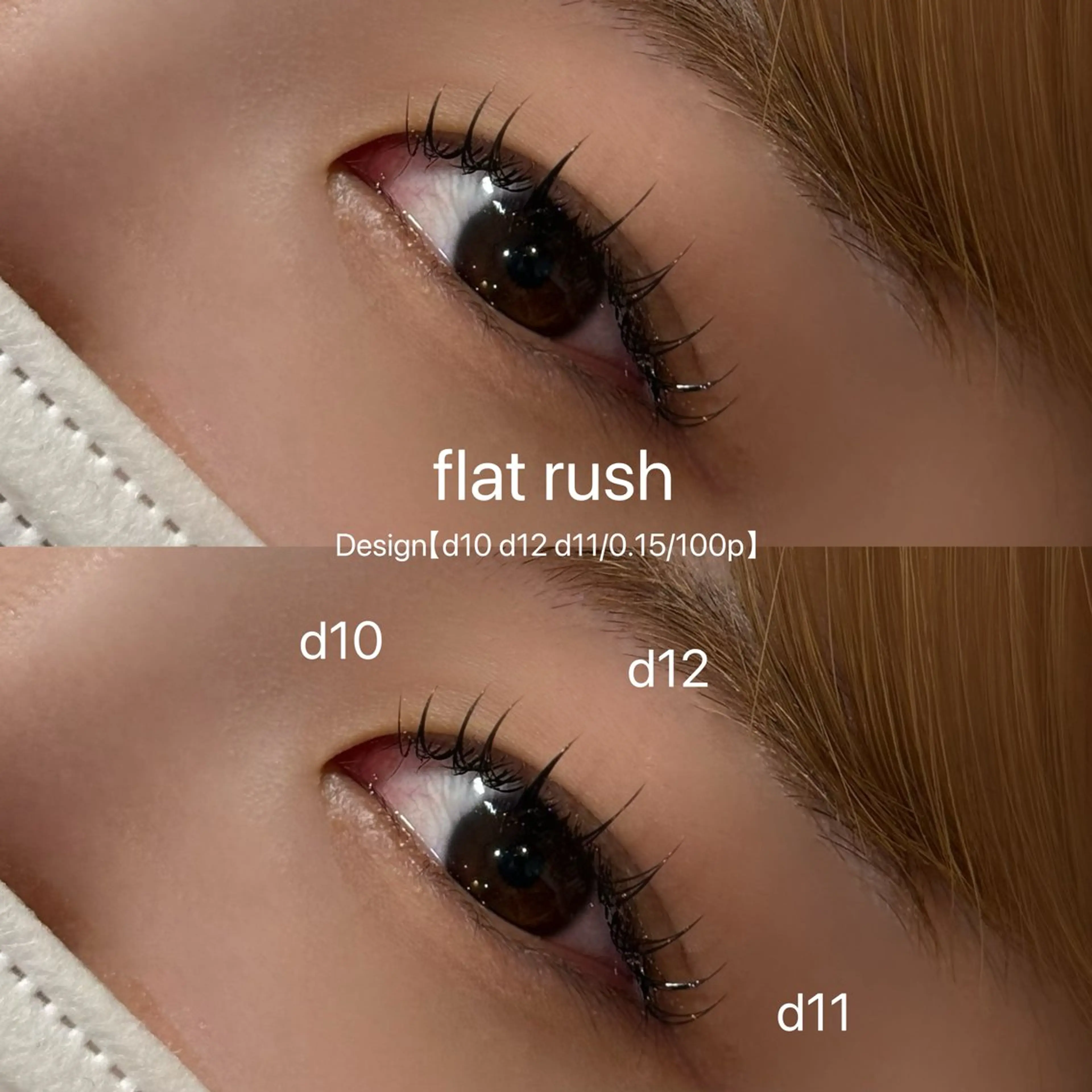 マツエク・マツパ マツエク LABEL NATSUKAのマツエク・マツパデザイン