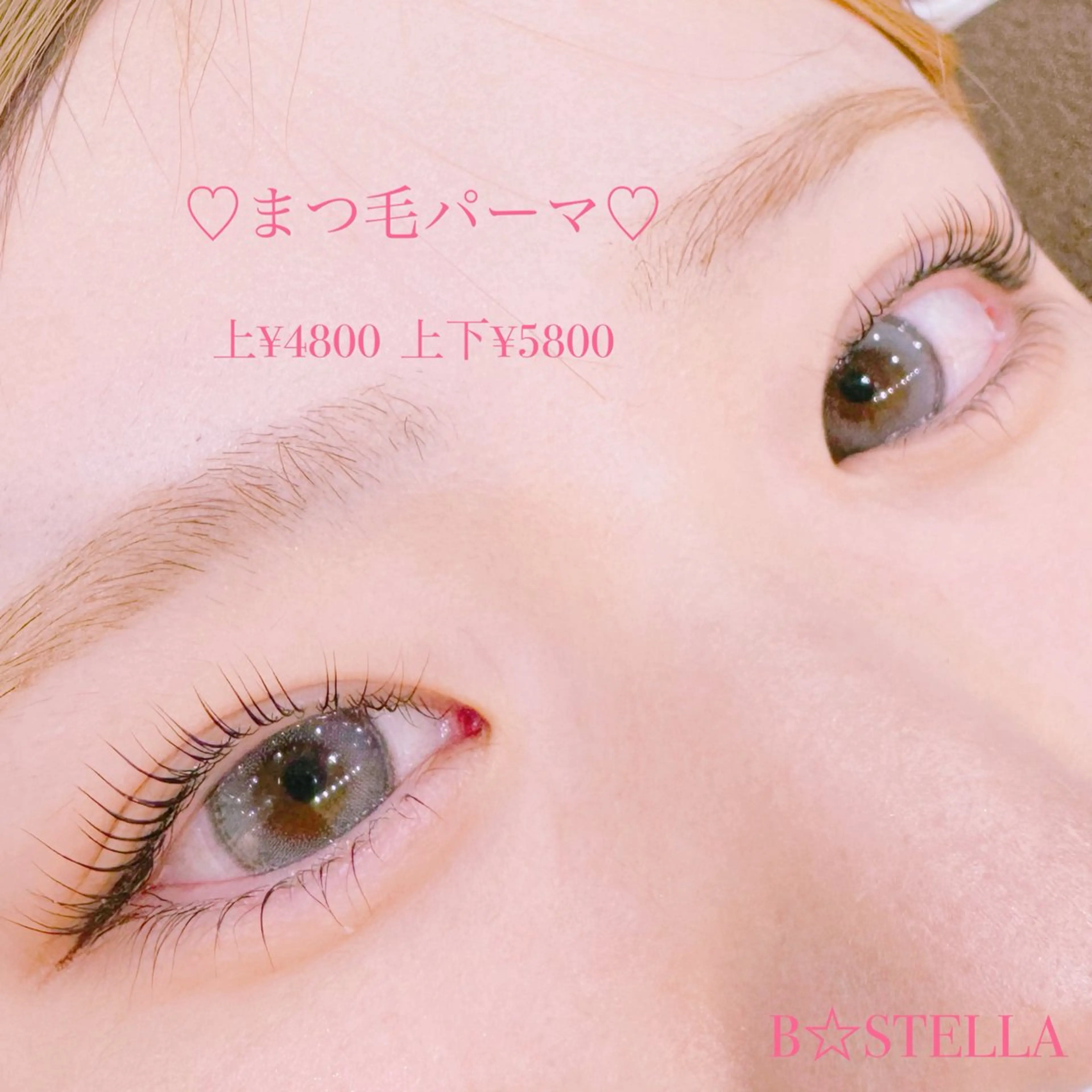 マツエク・マツパ HAYASAKA 韓国風/束感/パリのマツエク・マツパデザイン