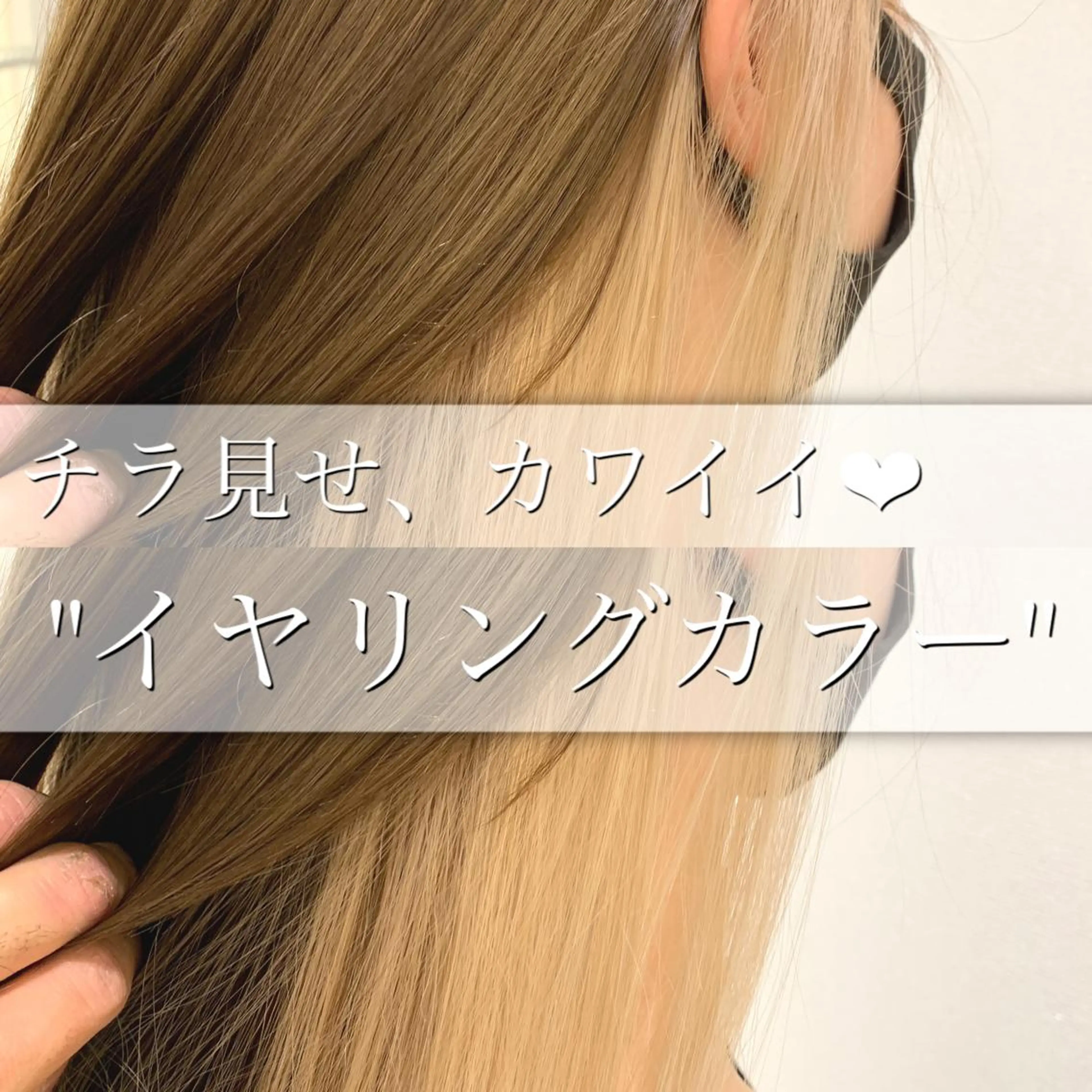 【🫧平日限定🫧】《インナーカラー(ブリーチ)+カラー+カット+トリートメント》 🍊ポイントで明るく🍊の写真