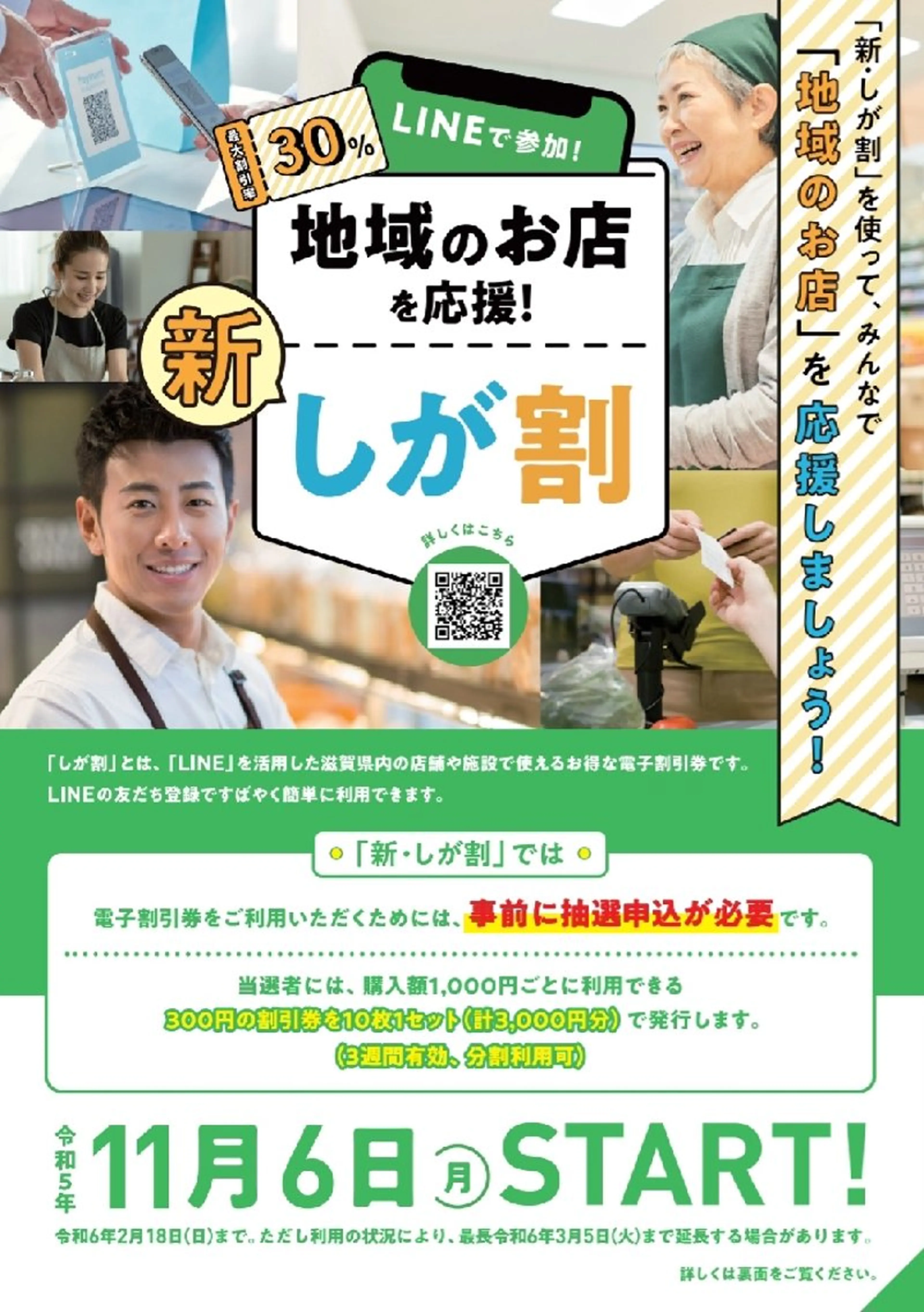 アロマヒーリングサロン～エナジー～所属・アロマヒーリング サロン～エナジー～のエステ・リラクイメージ