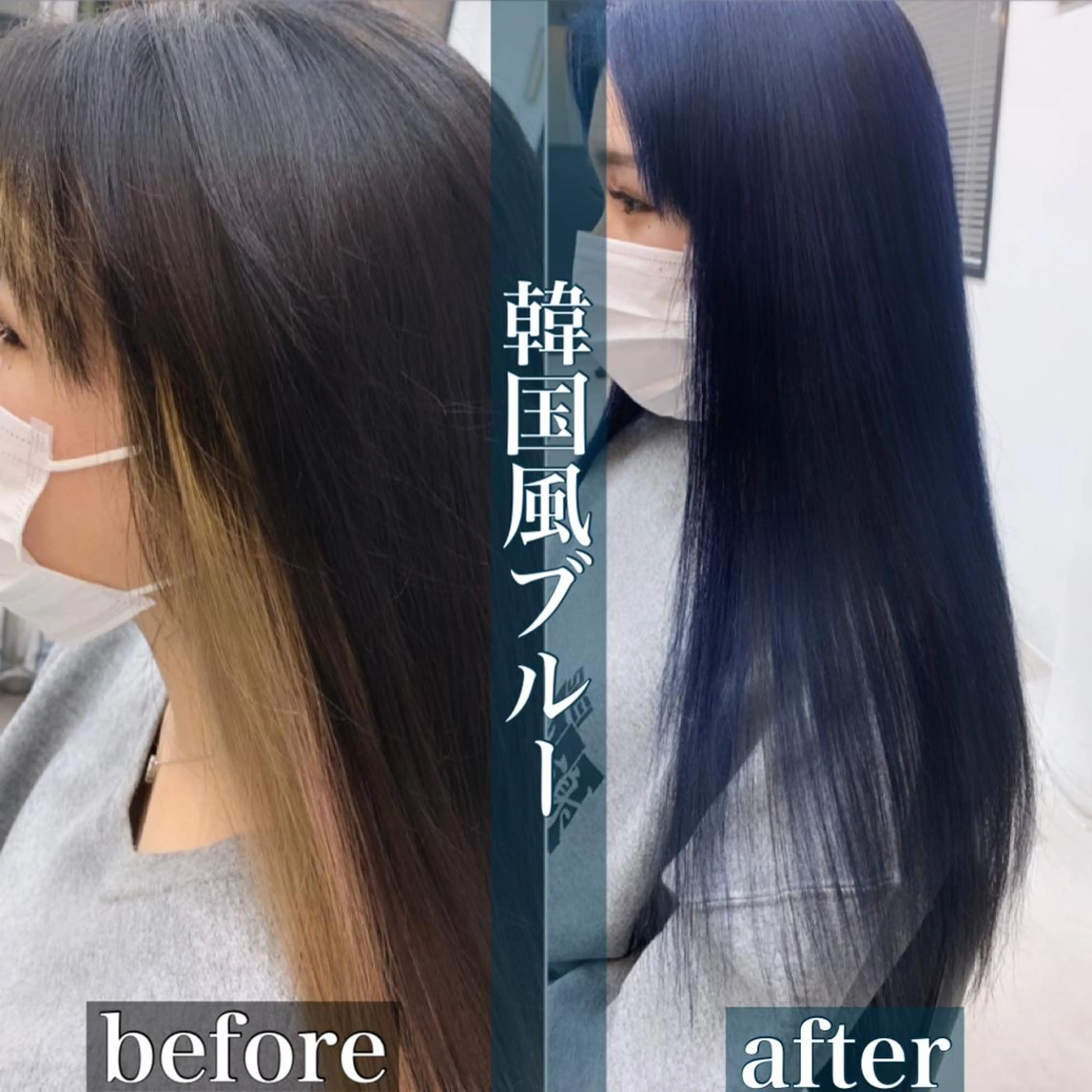 ロング カラー 黒髪 ブルーカラー ブルーブラック ダブルカラー ネイビーカラー 🌸MAYU🌸 ハイトーン➕レイヤーのヘアスタイル