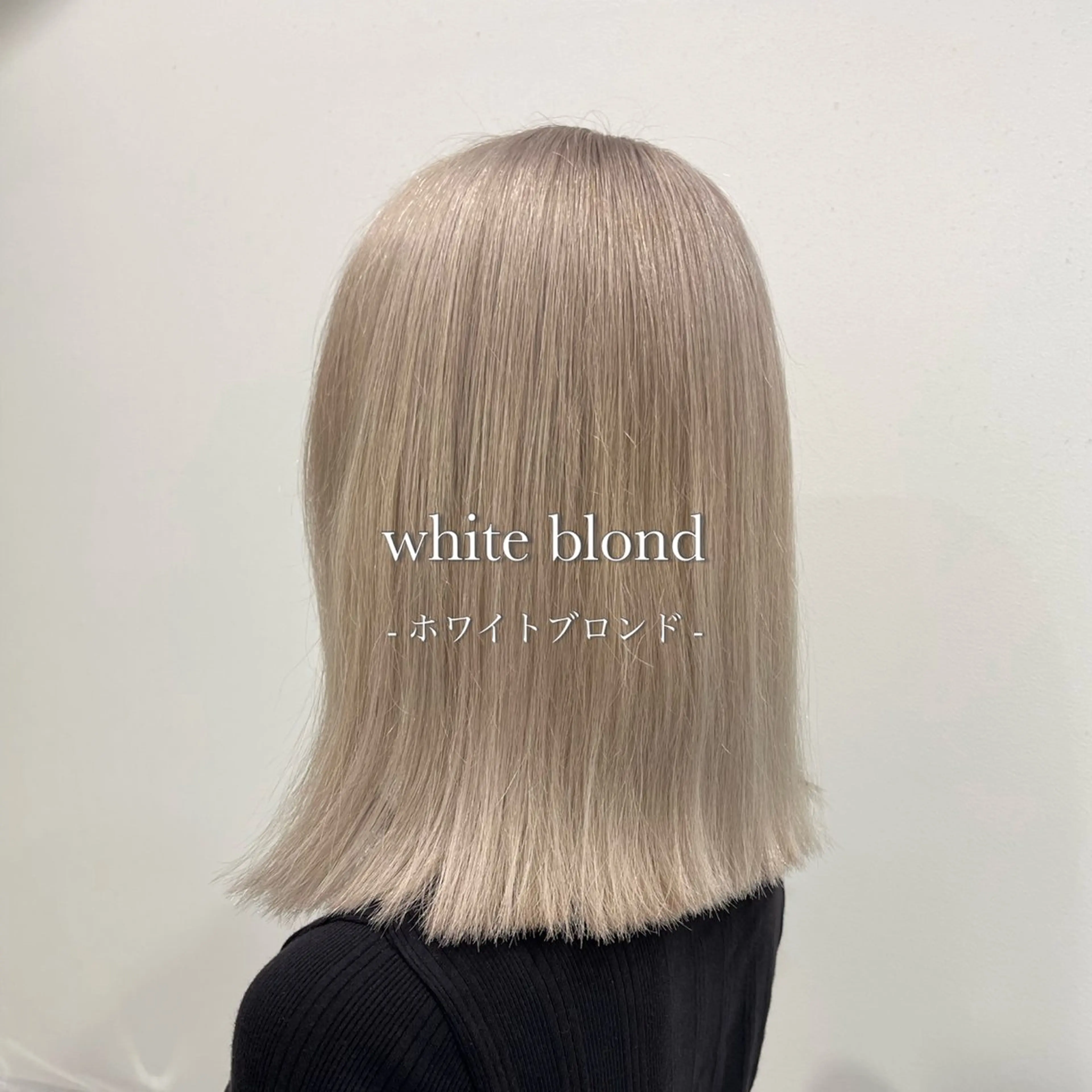 ミディアム カラー ベージュカラー ブリーチ ブロンド グレージュ ハイトーンカラー ヘアカラー トリートメント ヘアセット 色落ち綺麗🩰ハイ トーン🎀RINKAのヘアスタイル