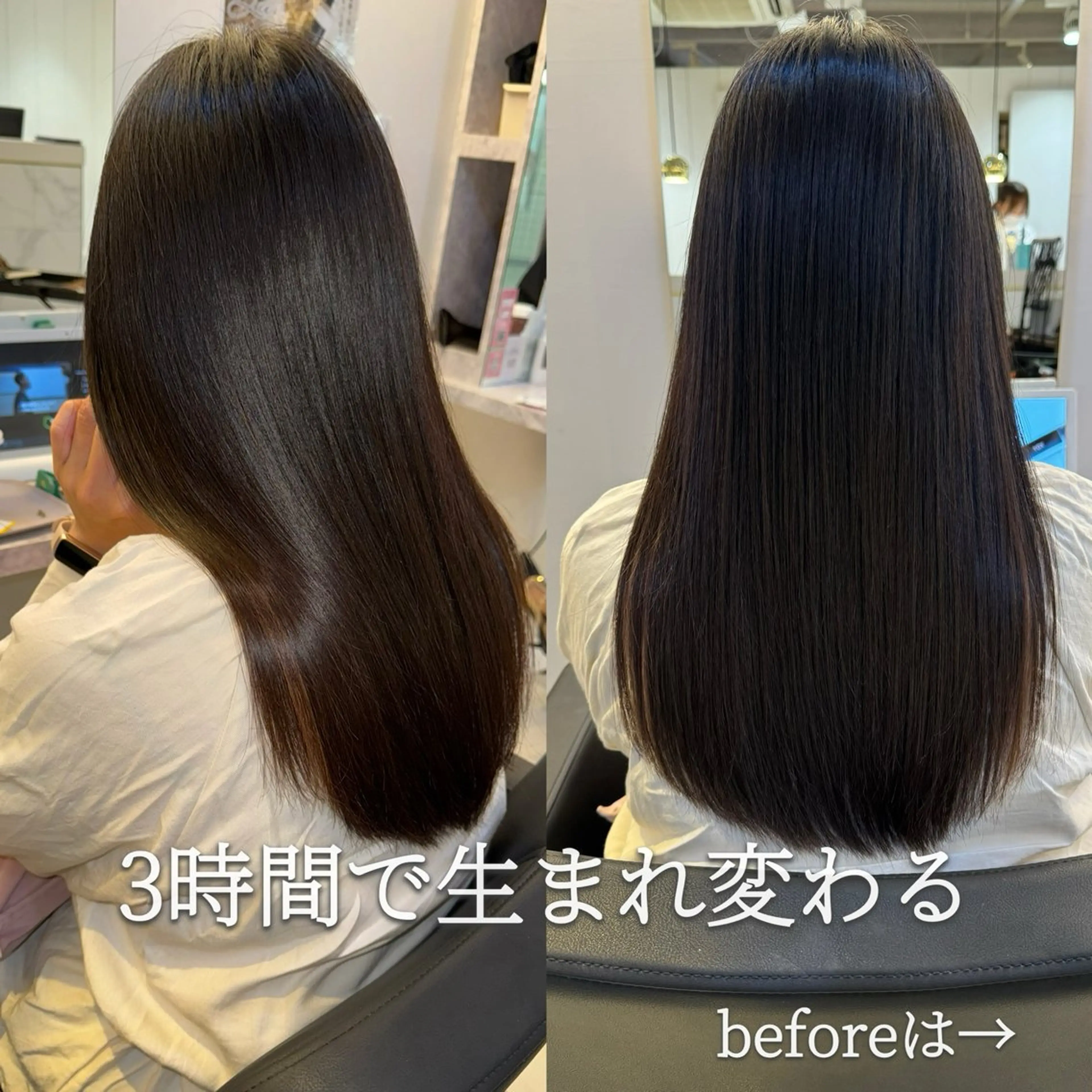 セミロング 髪質改善 トリートメント カット ヘアカラー 縮毛矯正 トリートメント 髪質改善/縮毛矯正 心斎橋/池本有宏のヘアスタイル