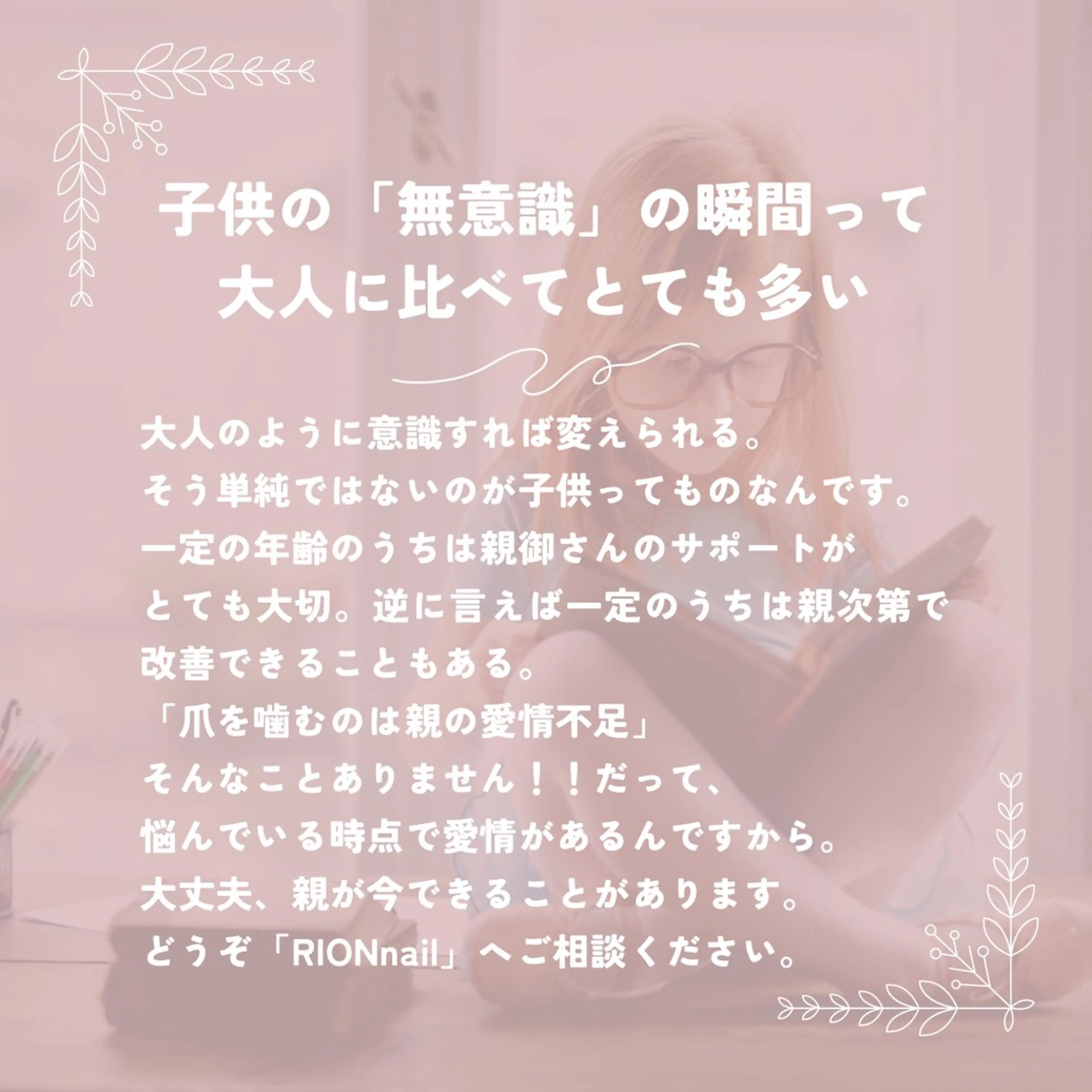 キッズ その他(ネイル) RIONnail Yurikaのネイルデザイン