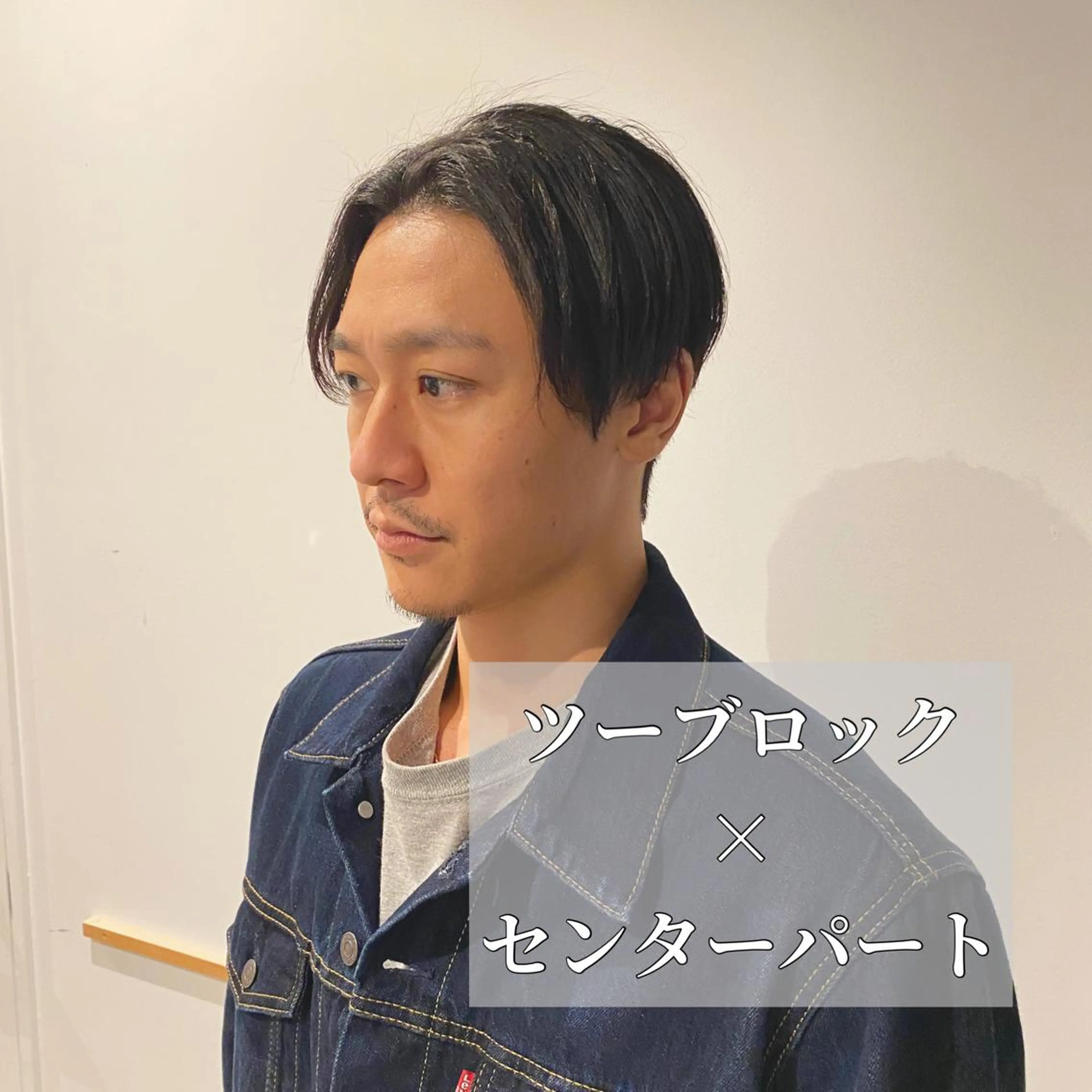 ショート メンズ センターパート カット ヘアカラー ブリーチ縮毛矯正/ デサキ ショウヘイのヘアスタイル