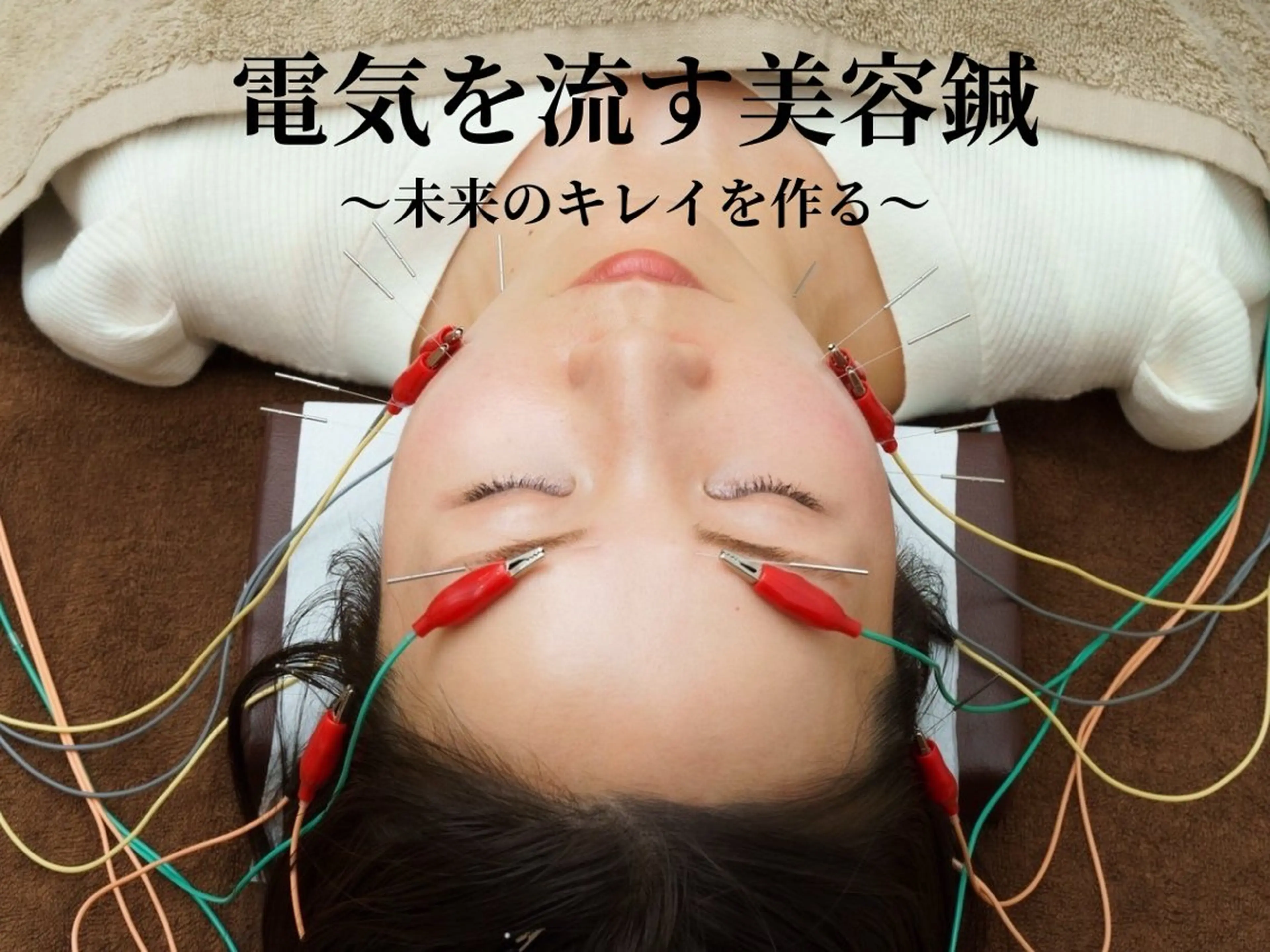 エステ リラク 前田 はるなのエステ・リラクイメージ