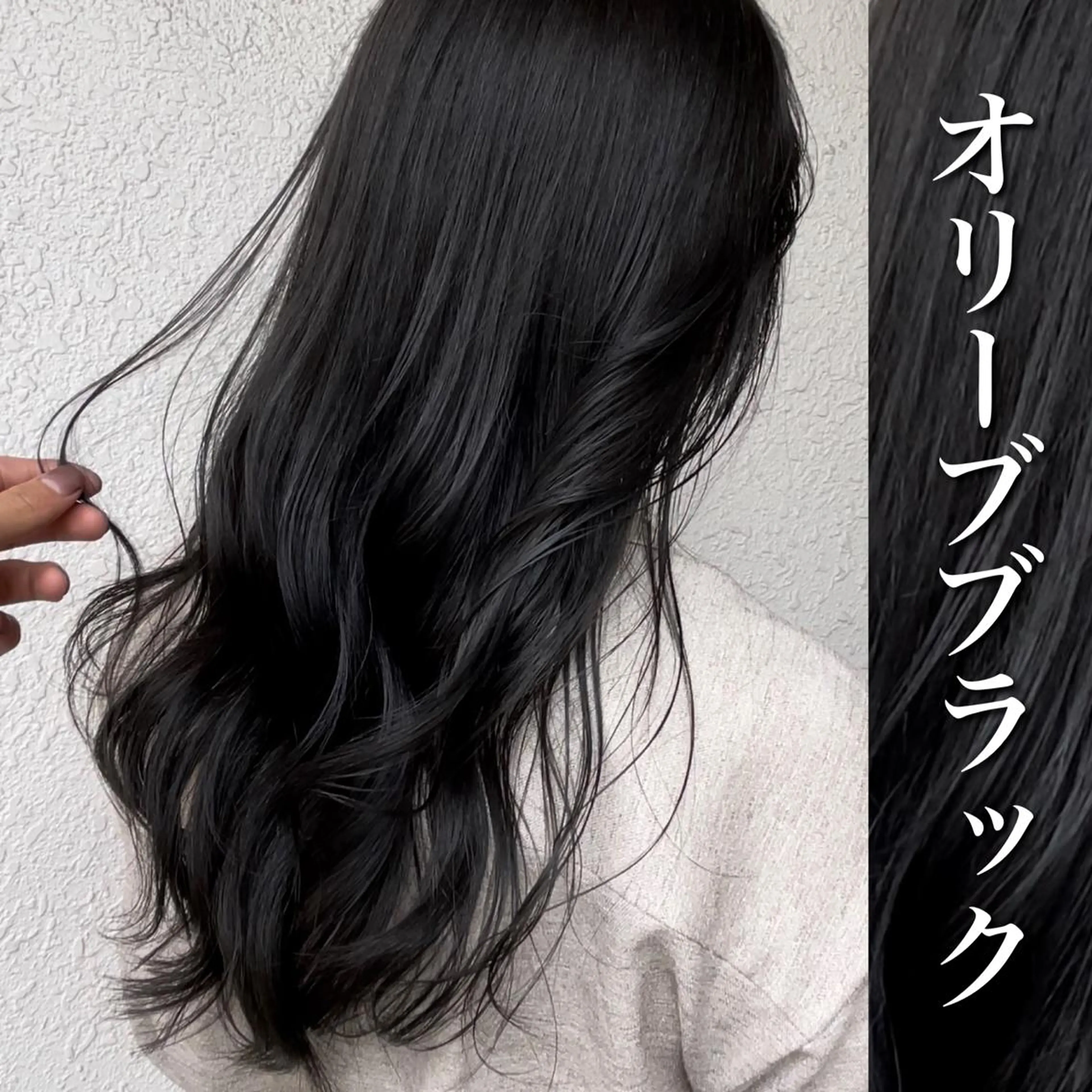 セミロング カット ヘアカラー トリートメント サロウィン池袋店所属・マンツーマン施術 山口つよしのヘアスタイル