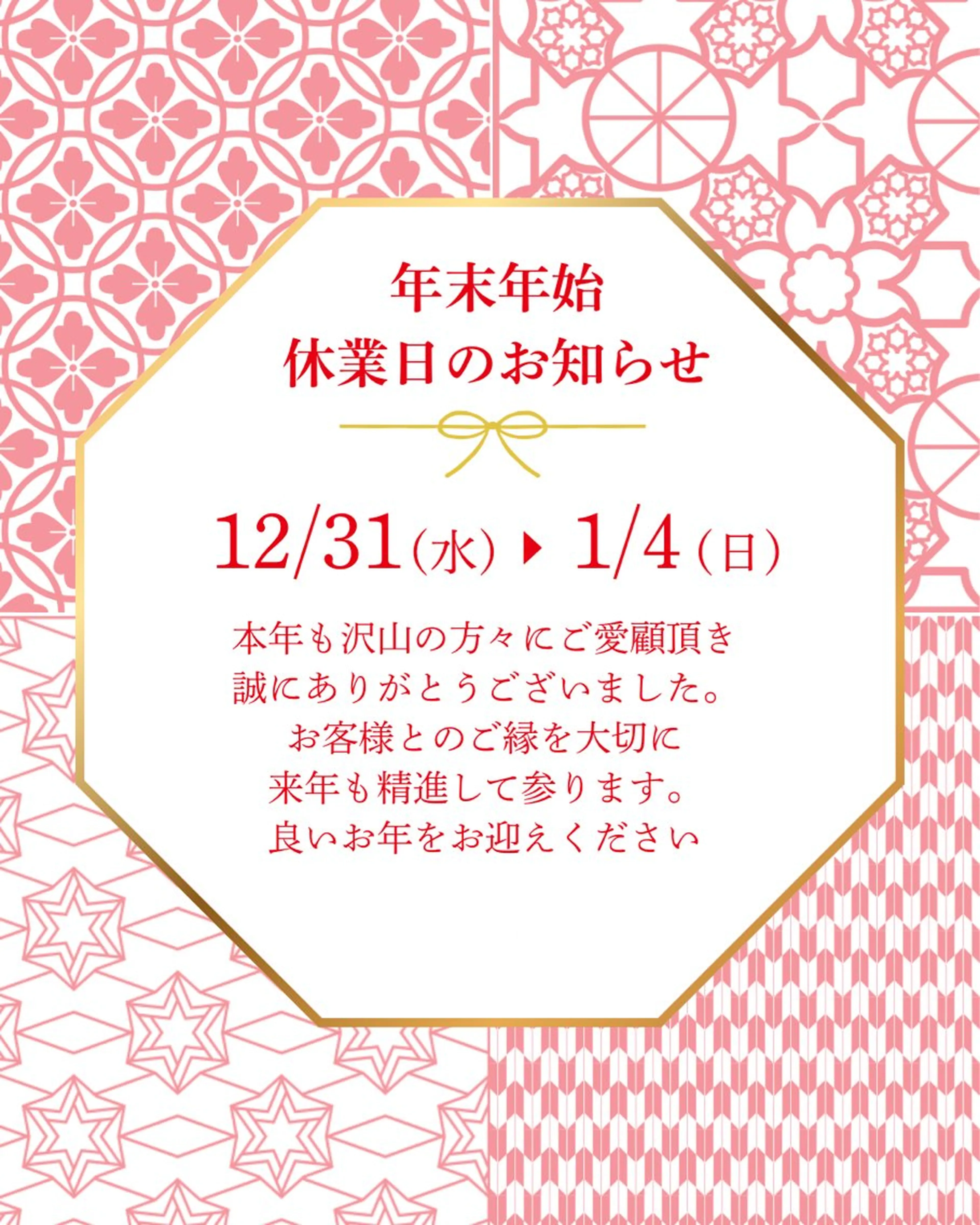 soerute スタッフemiのその他イメージ