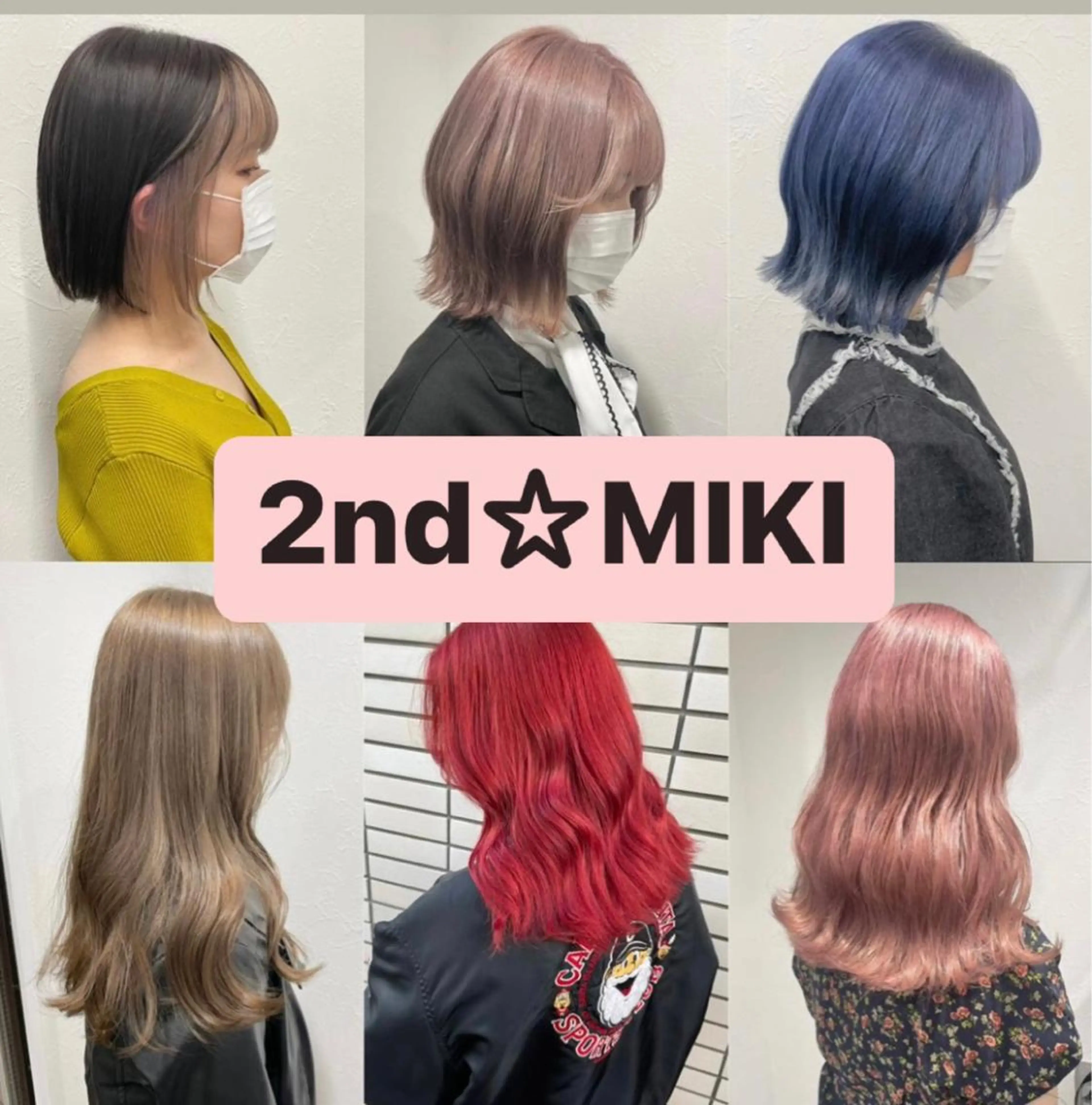 カラー ハイトーンカラー ヘアカラー 2nd所属・🤍2nd🤍田所 美希のヘアスタイル