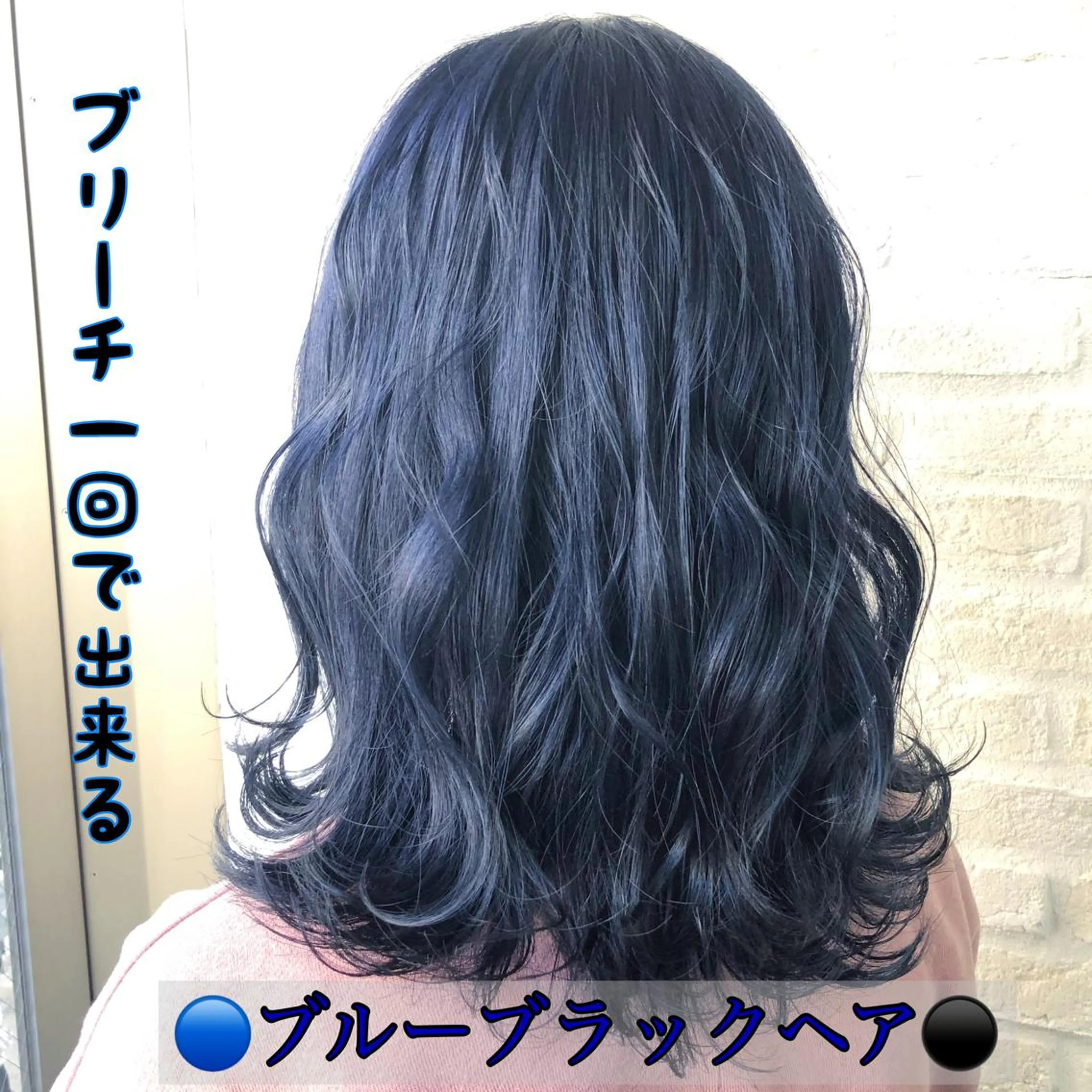 ミディアム カラー 黒髪 ブリーチ ブルーカラー ブルーブラック Soleria 田中慎一のヘアスタイル