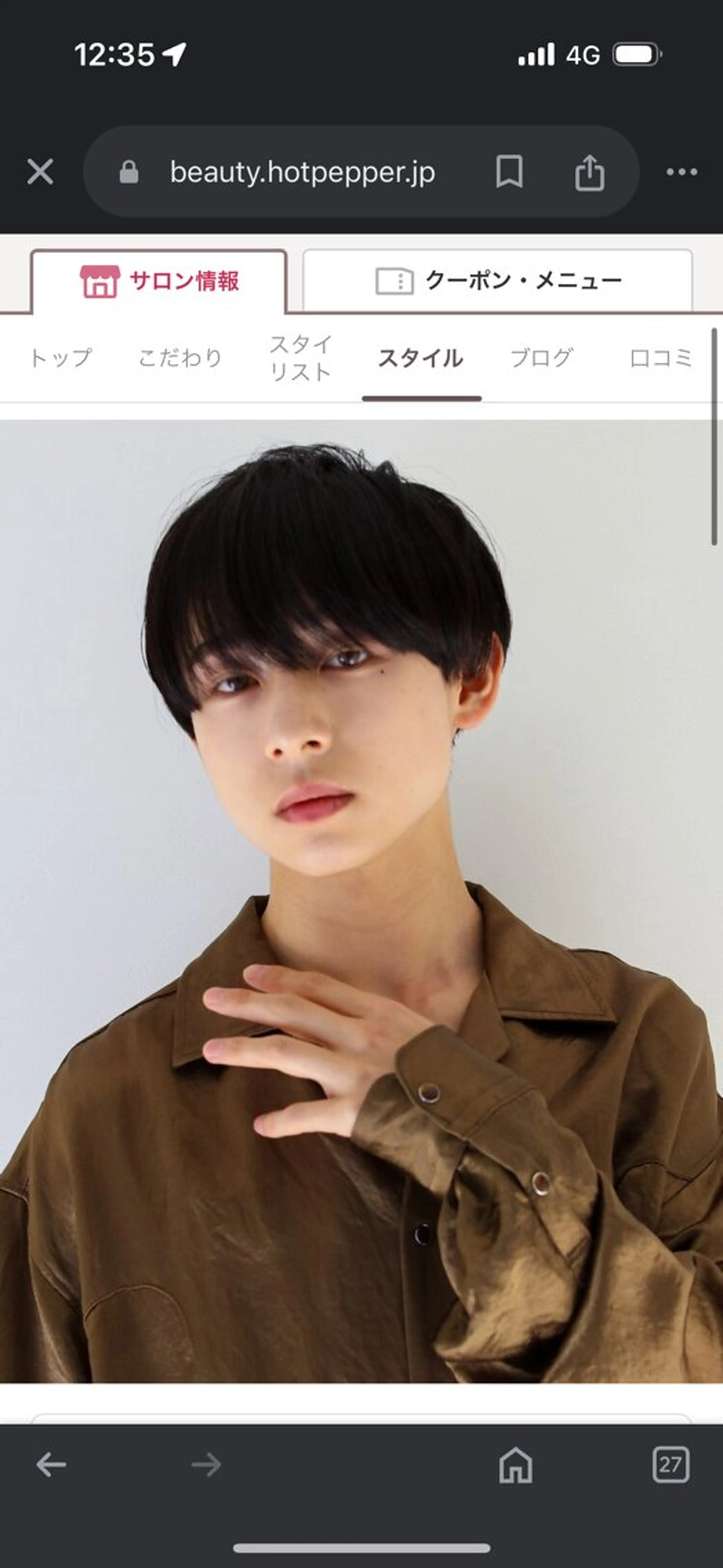 メンズ 似合わせカットカラー 💎モエのヘアスタイル