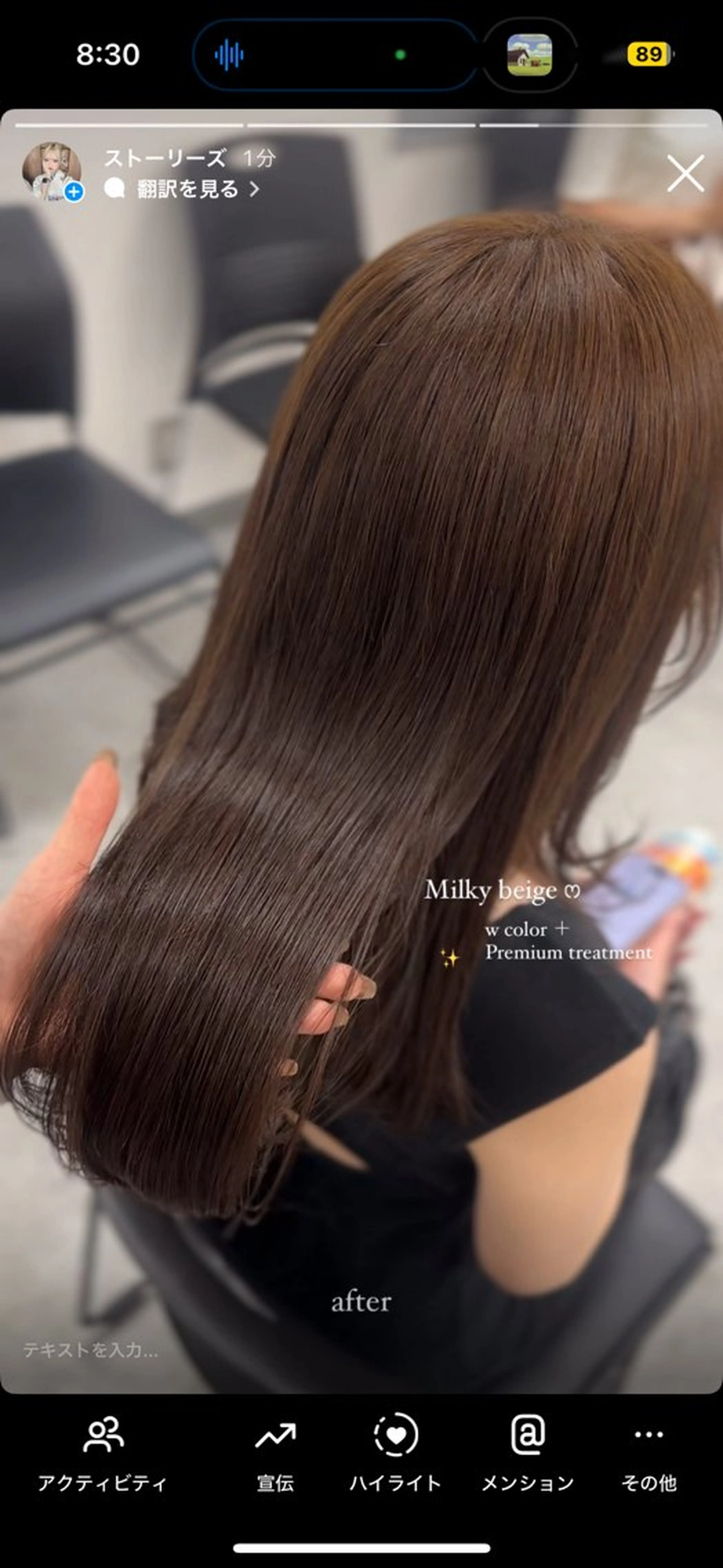 カラー 透明感ベージュ 🎀Anju/渋谷のヘアスタイル